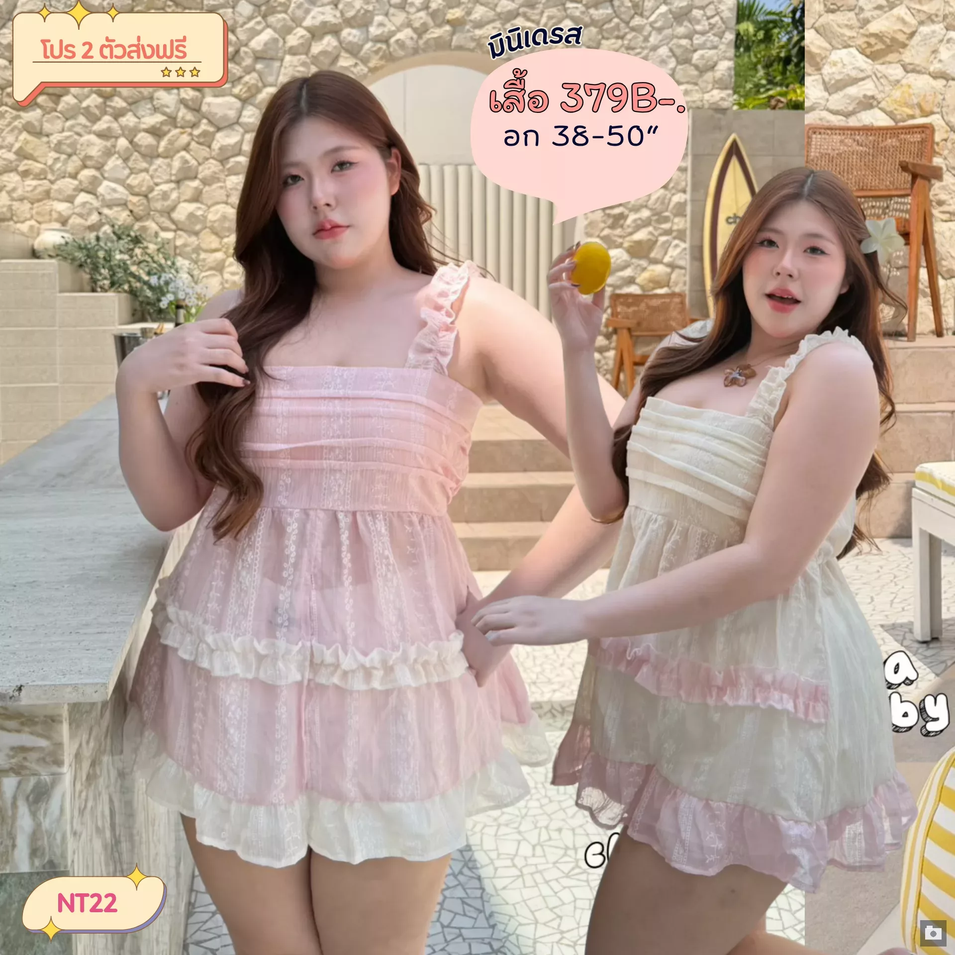 clothes realsize dress 20260329 365