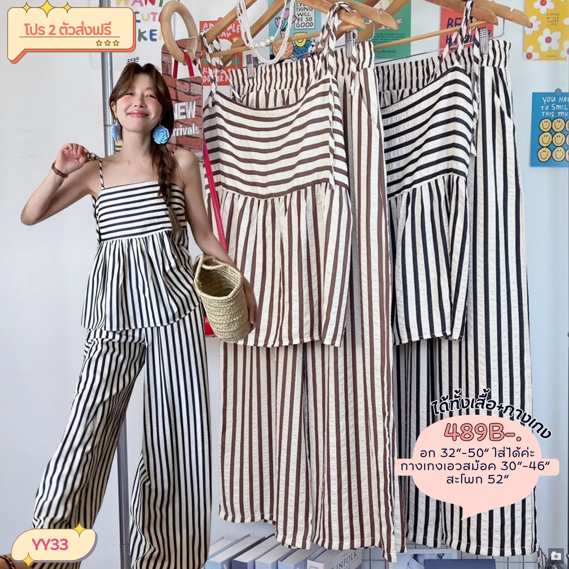 clothes realsize dress 20260329 367