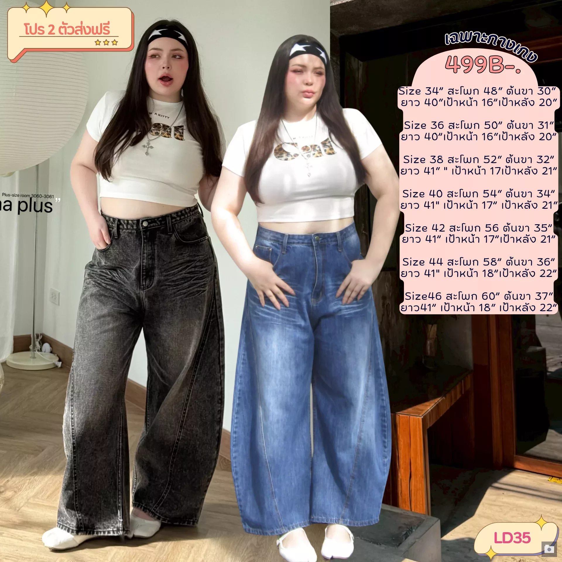 clothes realsize dress 20260329 369