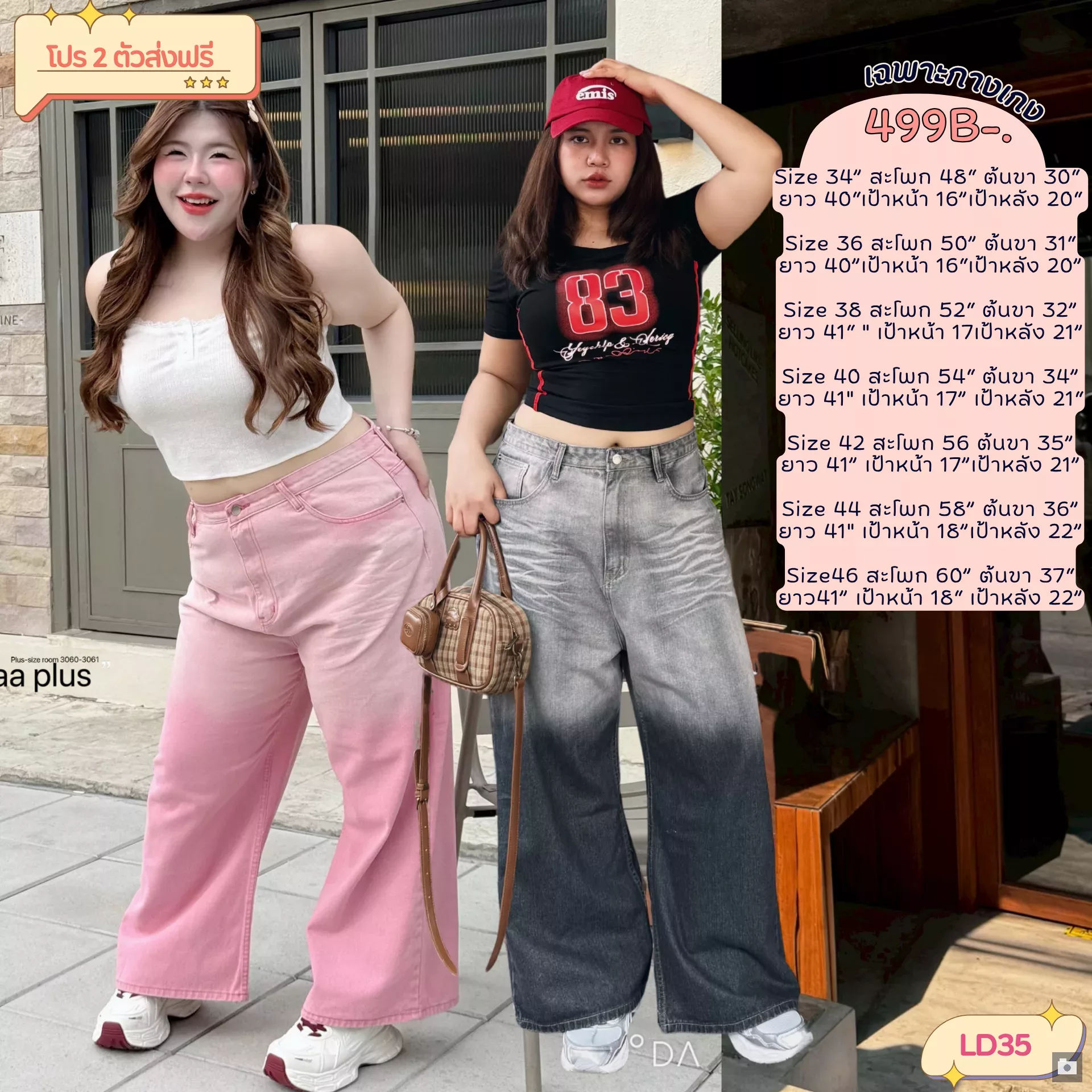 clothes realsize dress 20260329 370