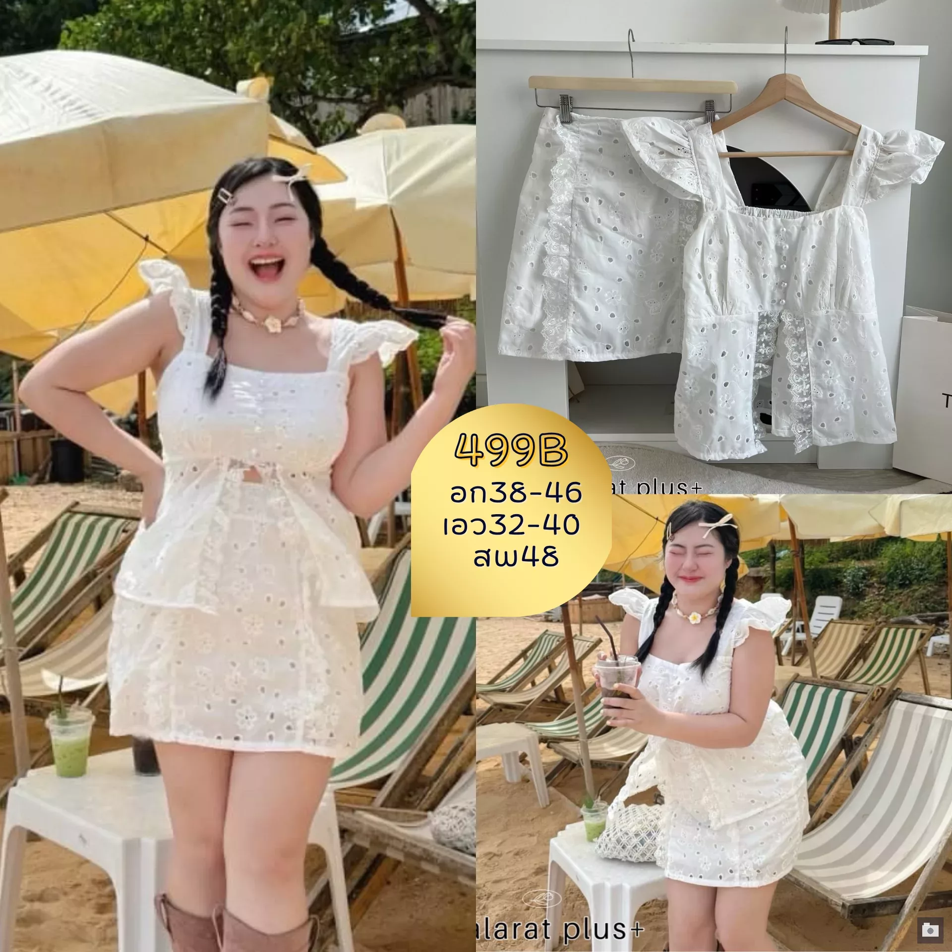 clothes realsize dress 20260429 024