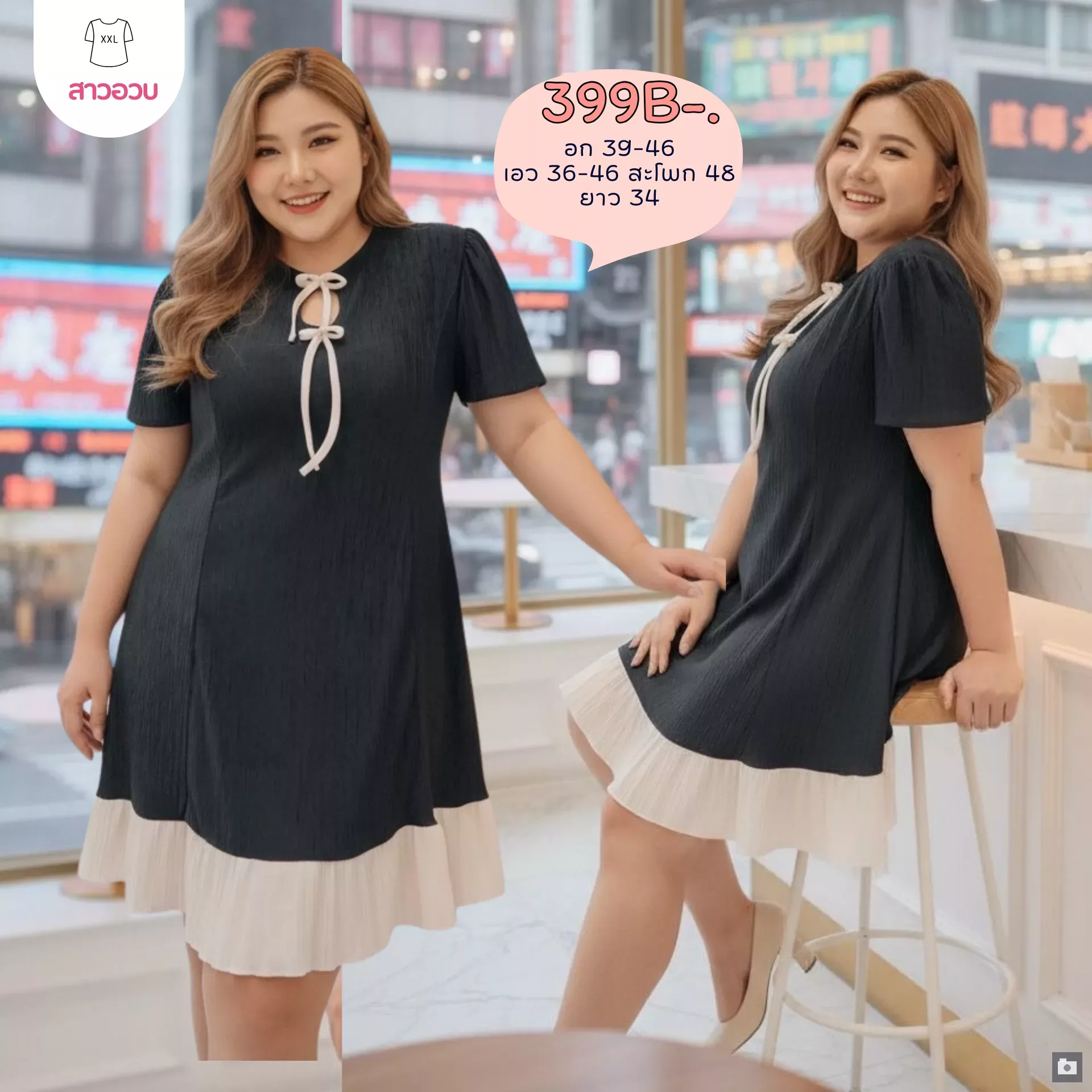 clothes realsize dress 20260429 057