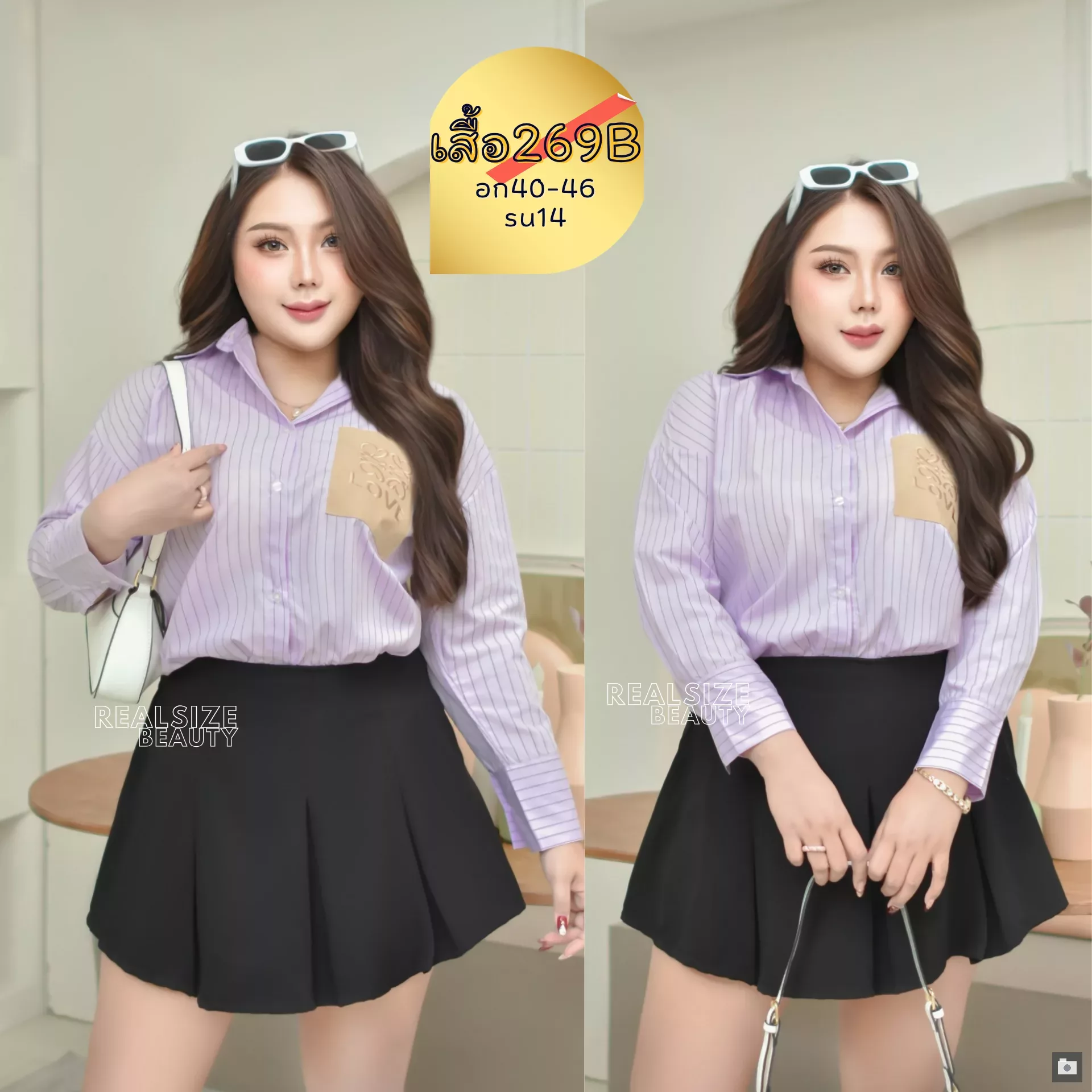 clothes realsize dress 20260429 068