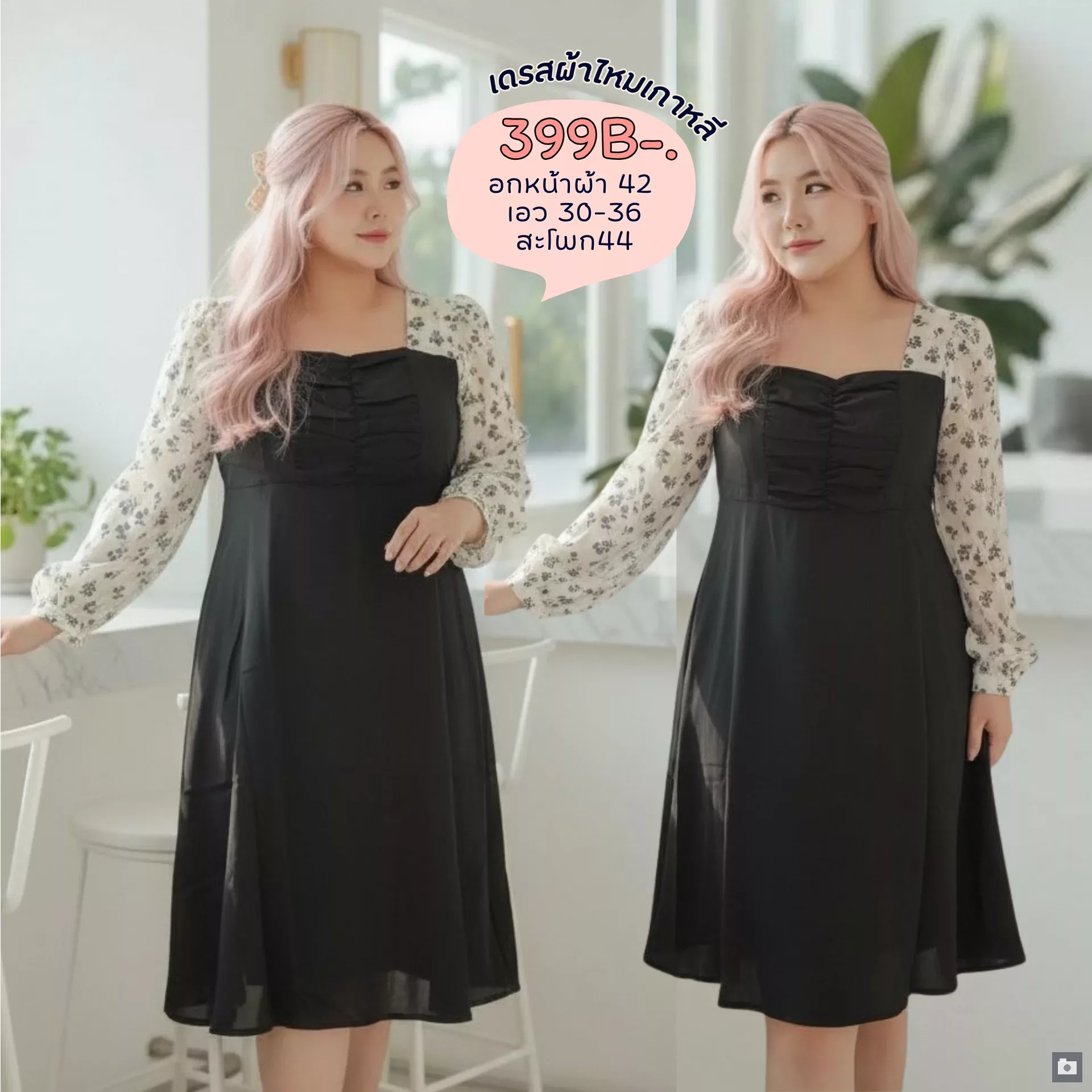 clothes realsize dress 20260429 079