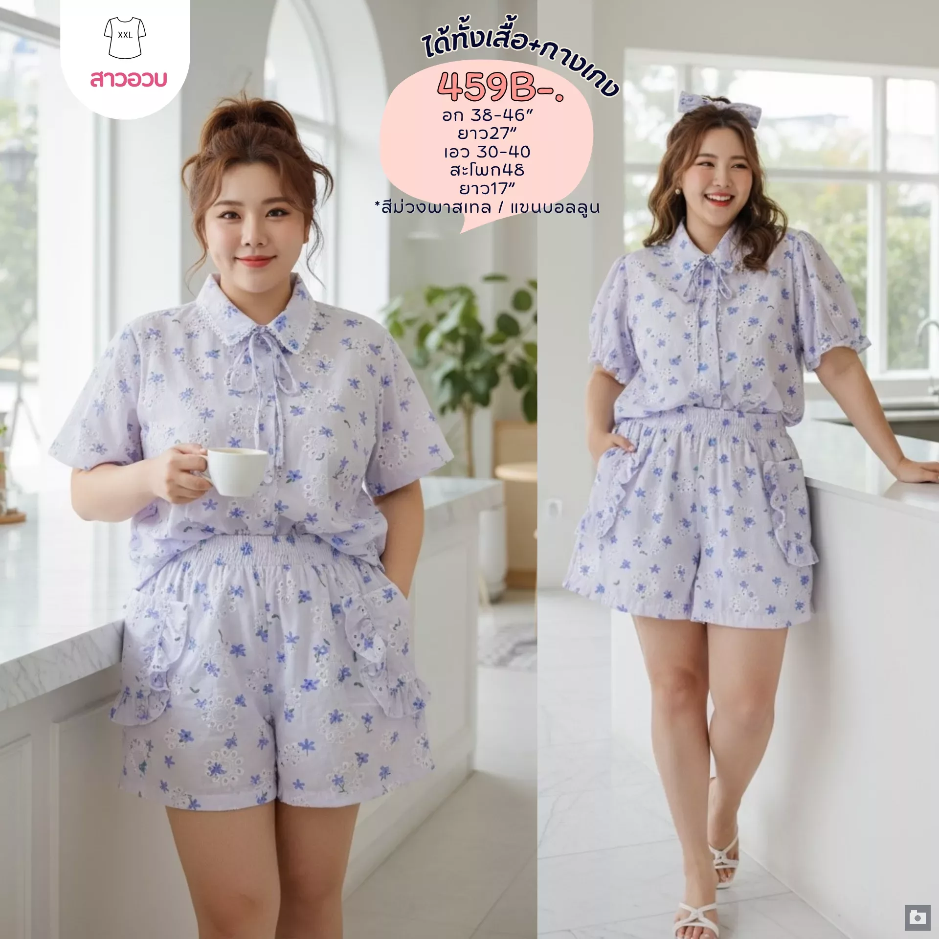 clothes realsize dress 20260429 088