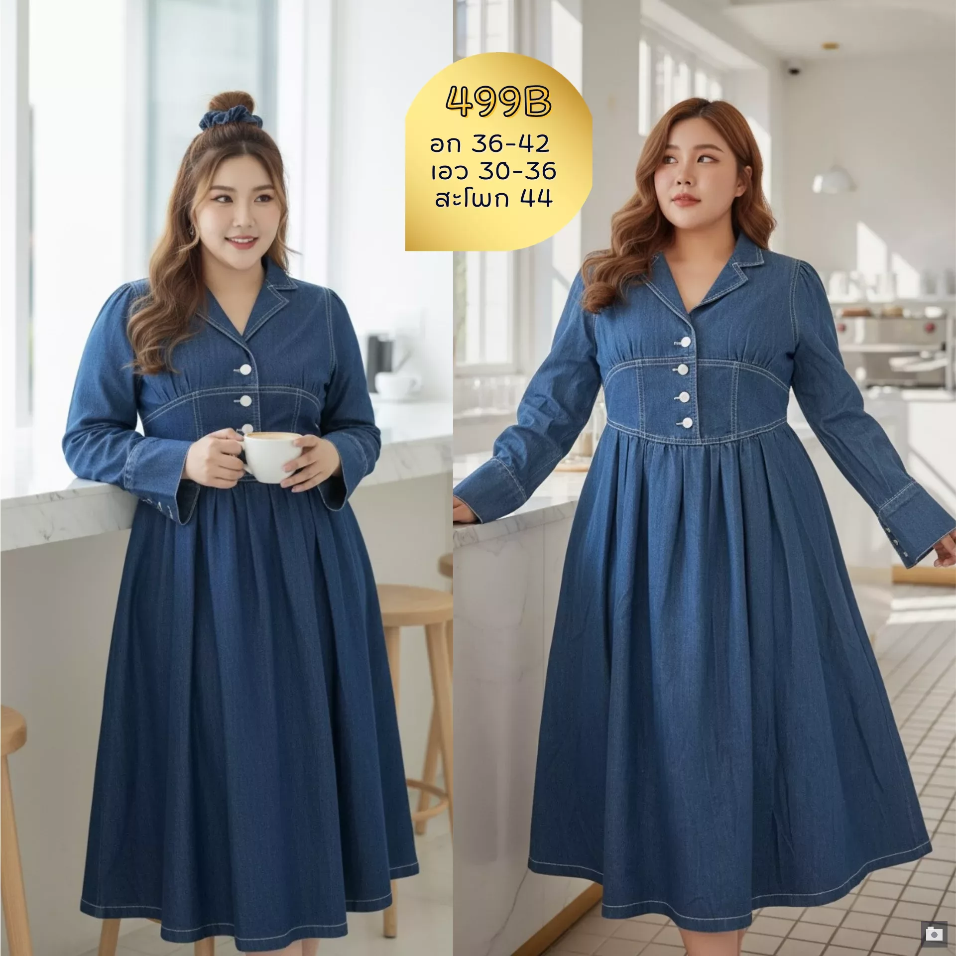 clothes realsize dress 20260429 089