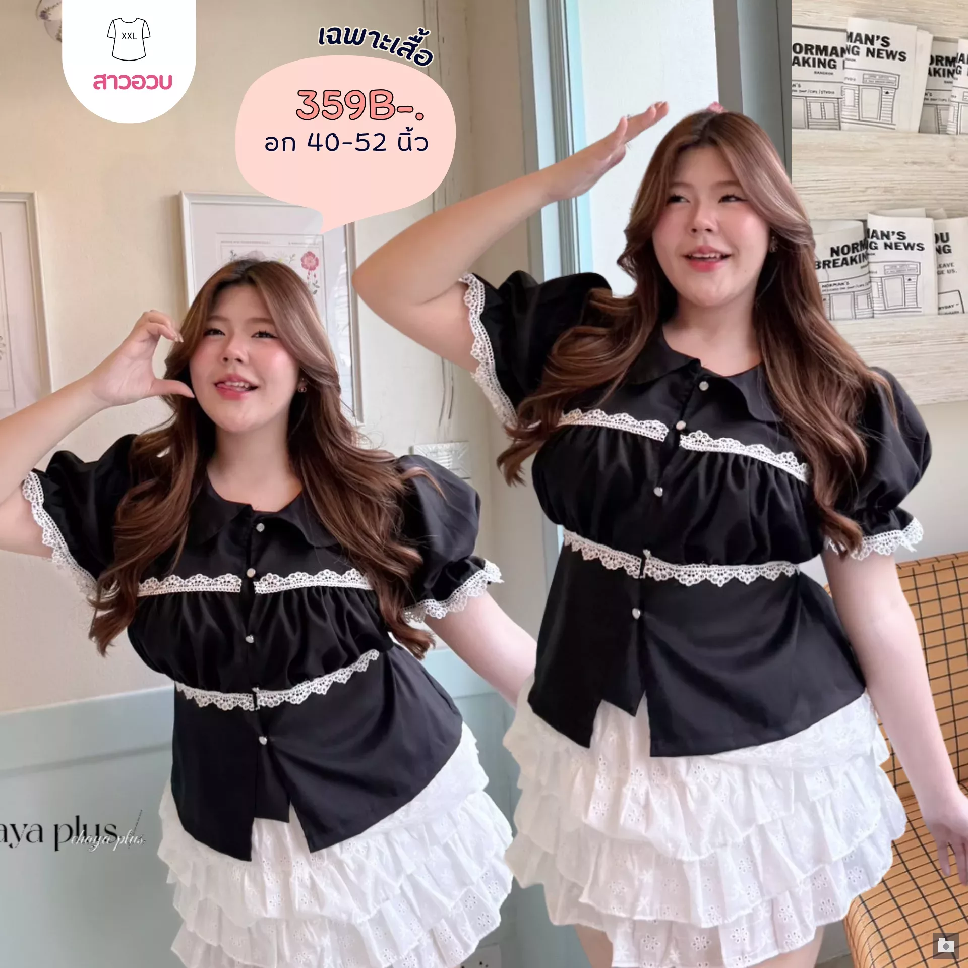 clothes realsize dress 20260429 097