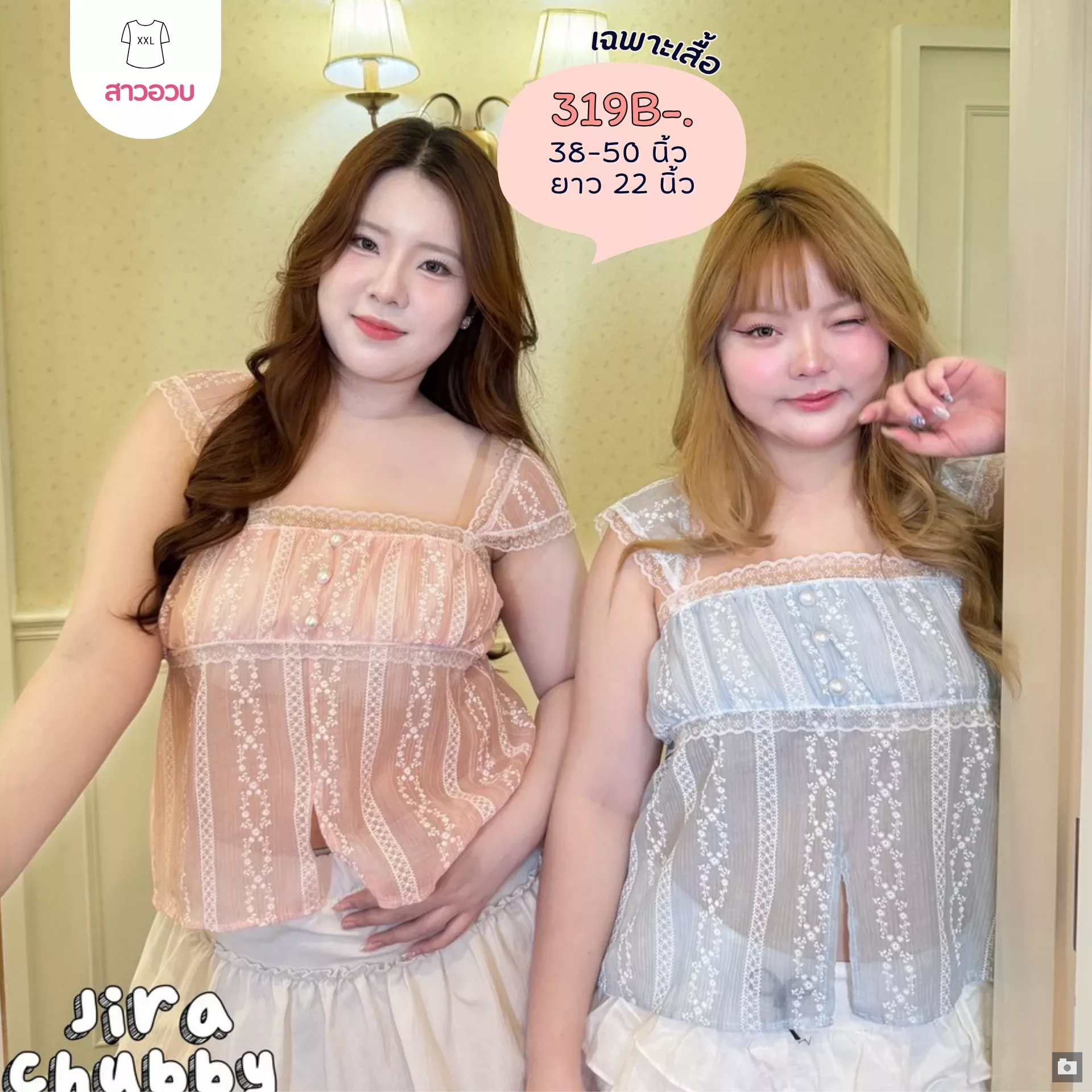 clothes realsize dress 20260429 098