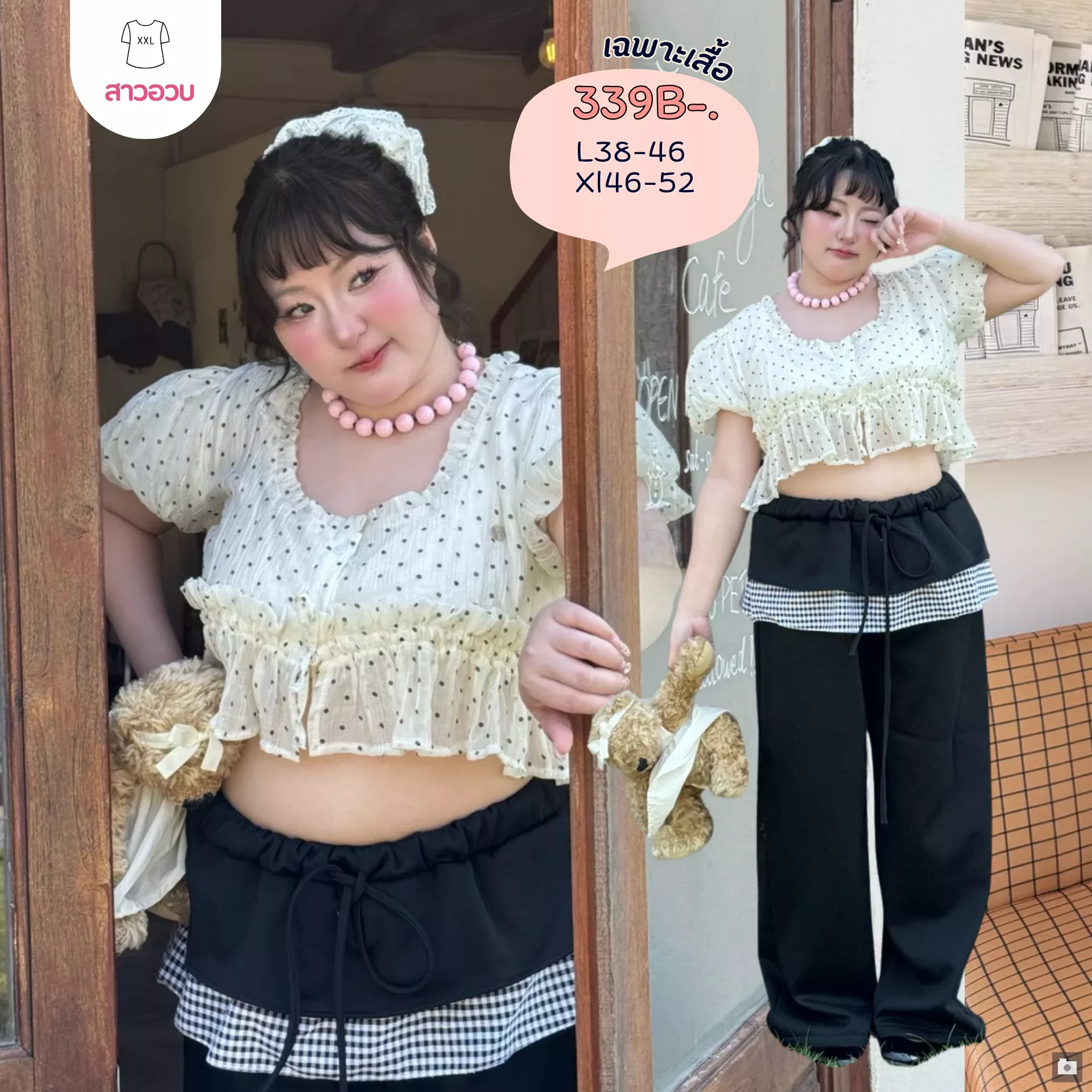 clothes realsize dress 20260429 099
