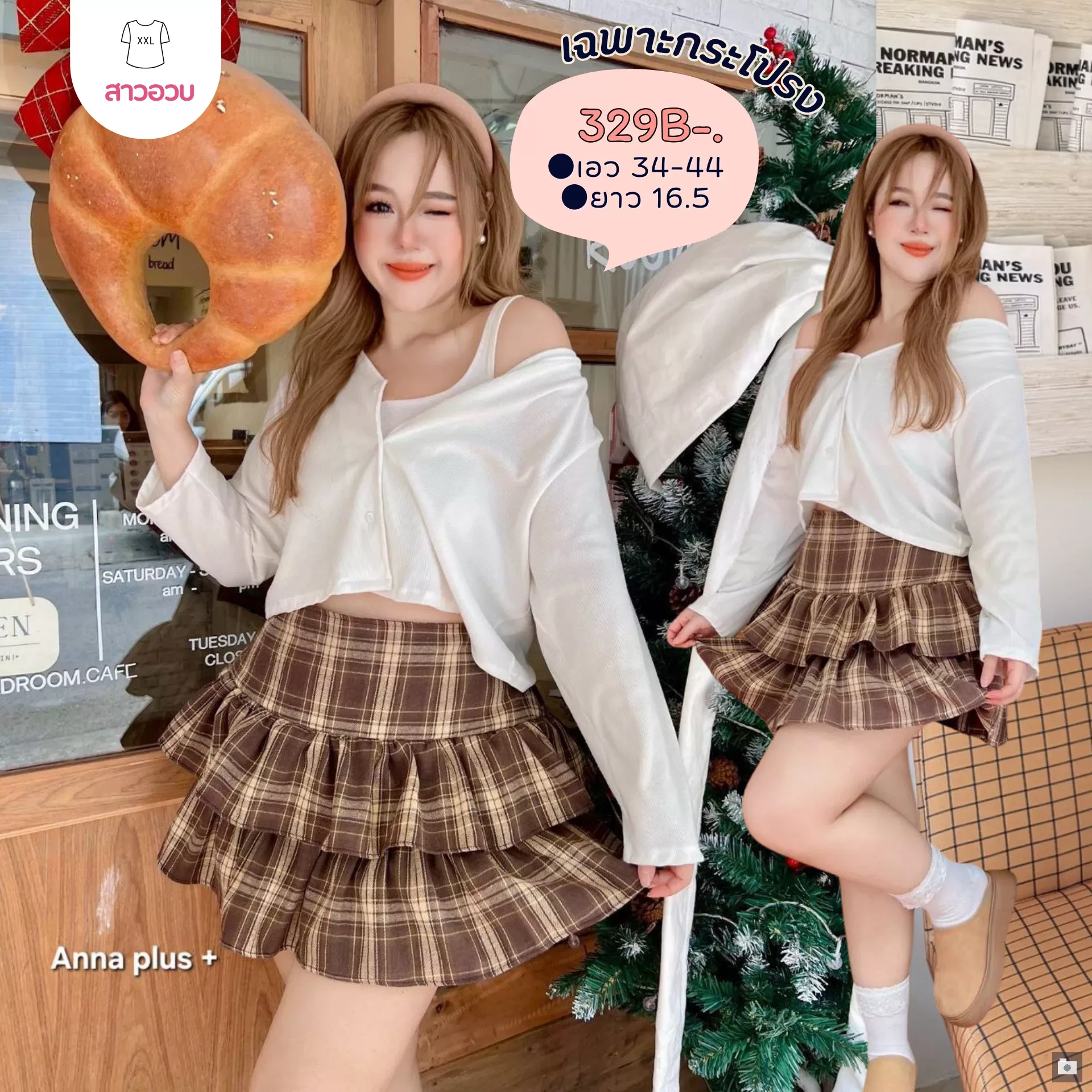 clothes realsize dress 20260429 101
