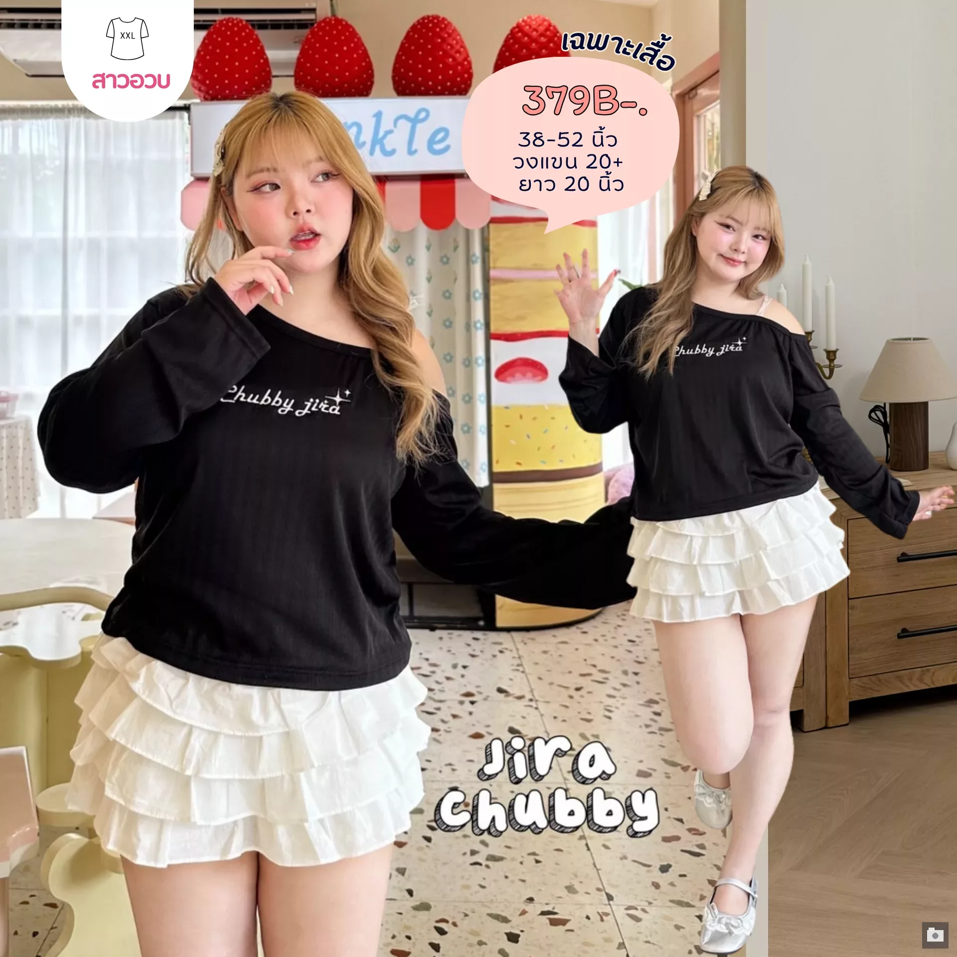 clothes realsize dress 20260429 105