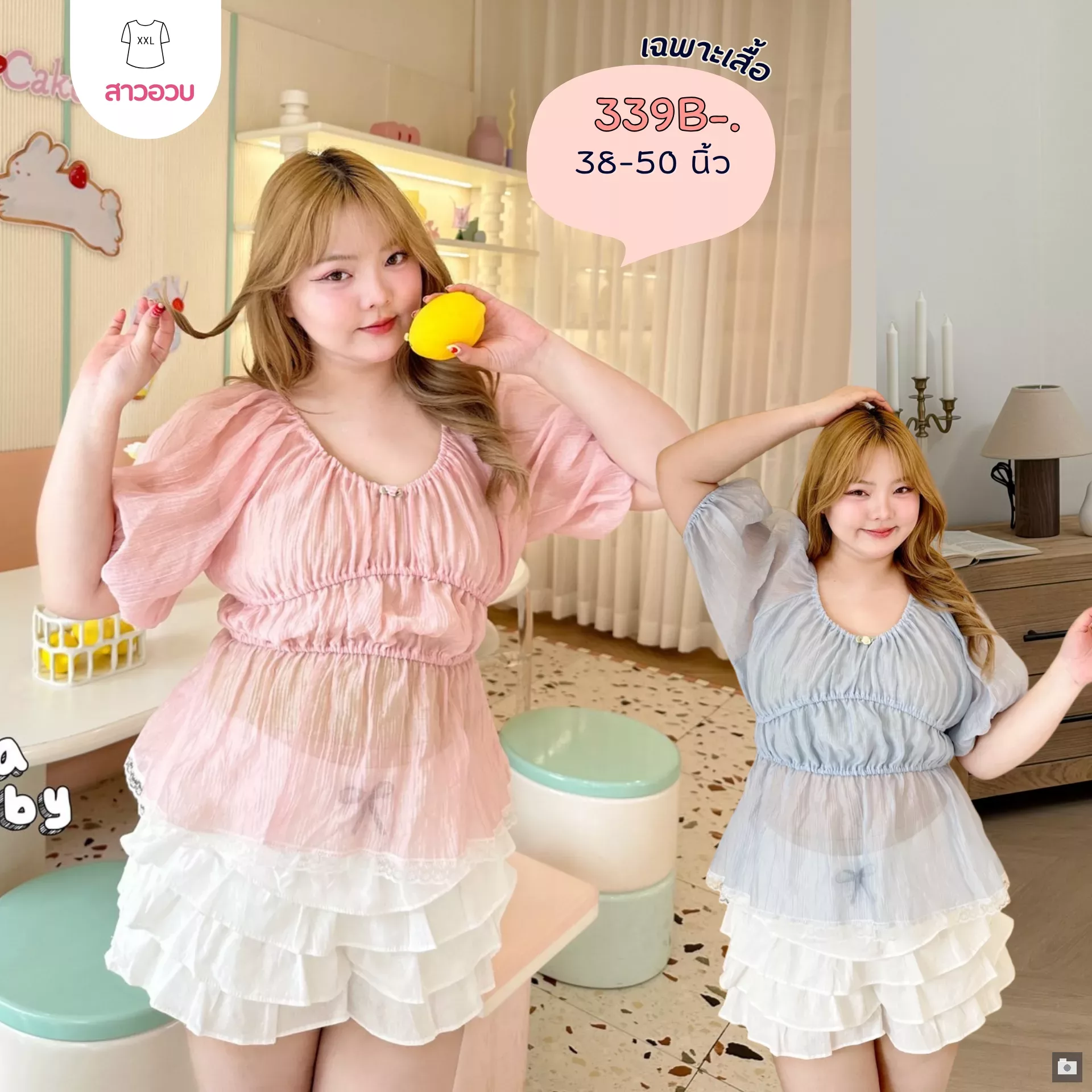 clothes realsize dress 20260429 106