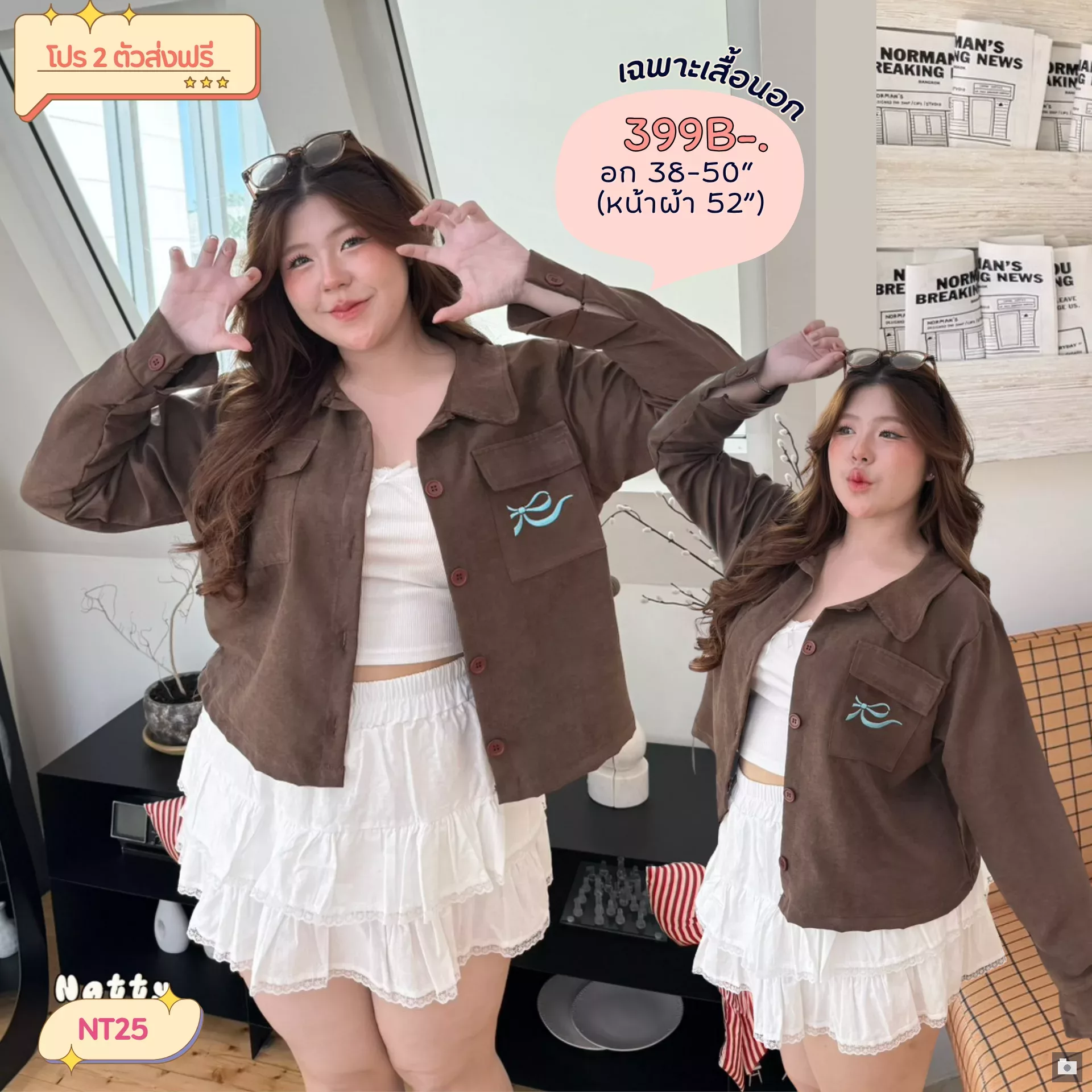 clothes realsize dress 20260429 123
