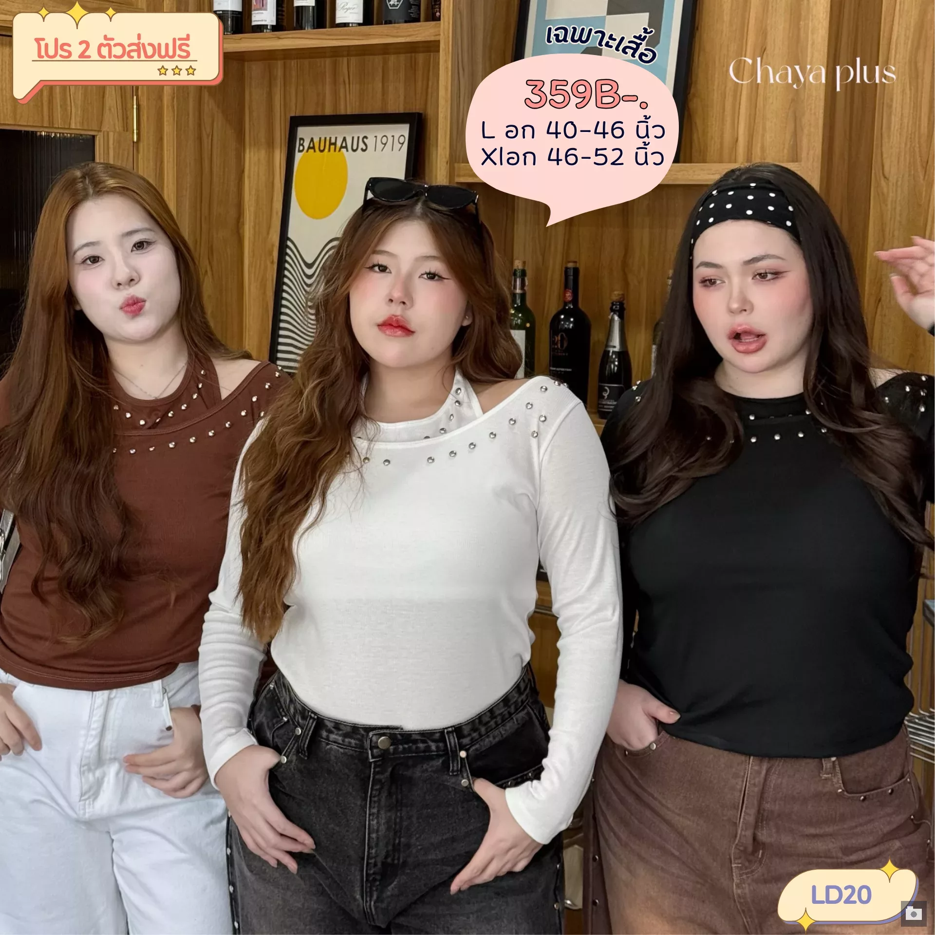 clothes realsize dress 20260429 134