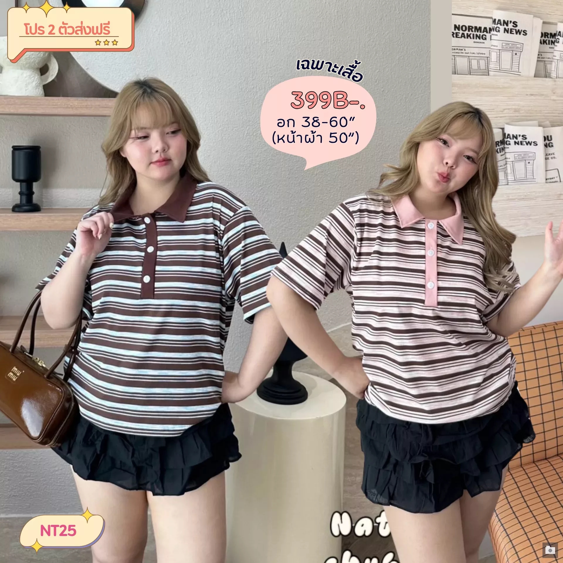 clothes realsize dress 20260429 137