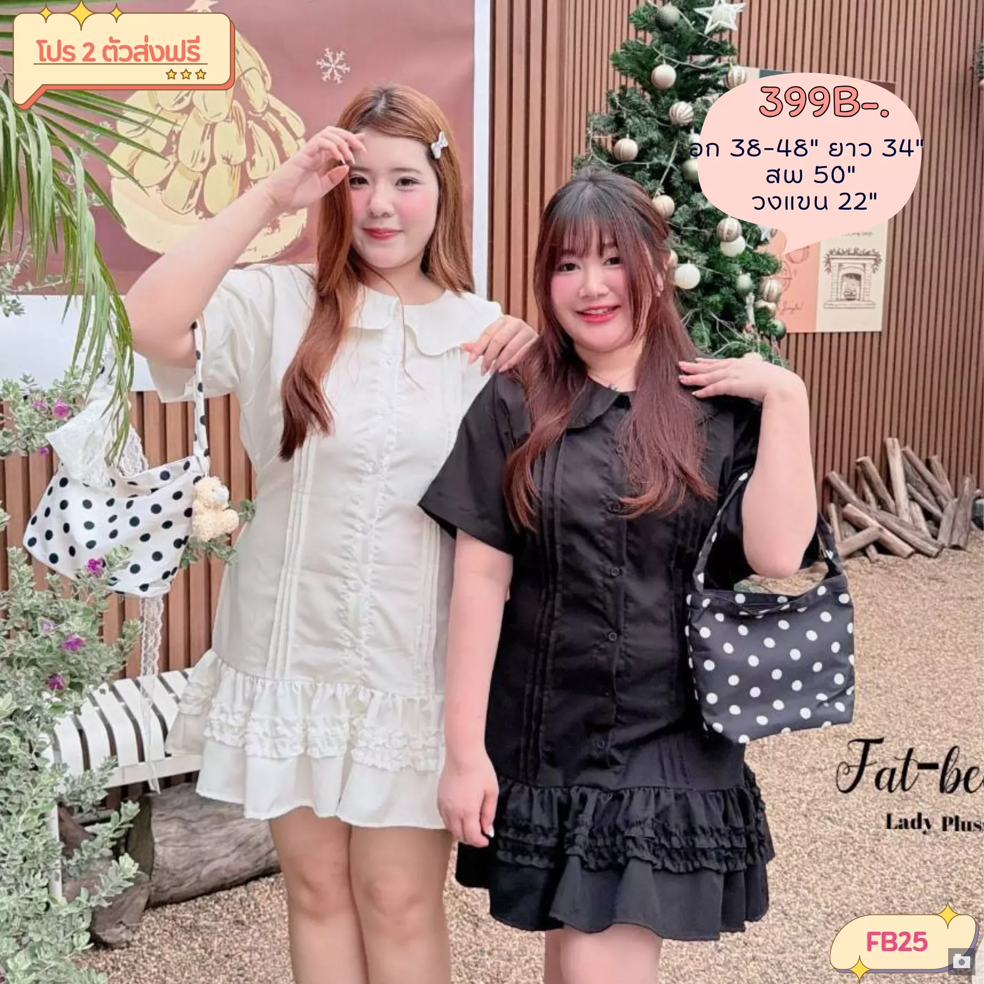 clothes realsize dress 20260429 140
