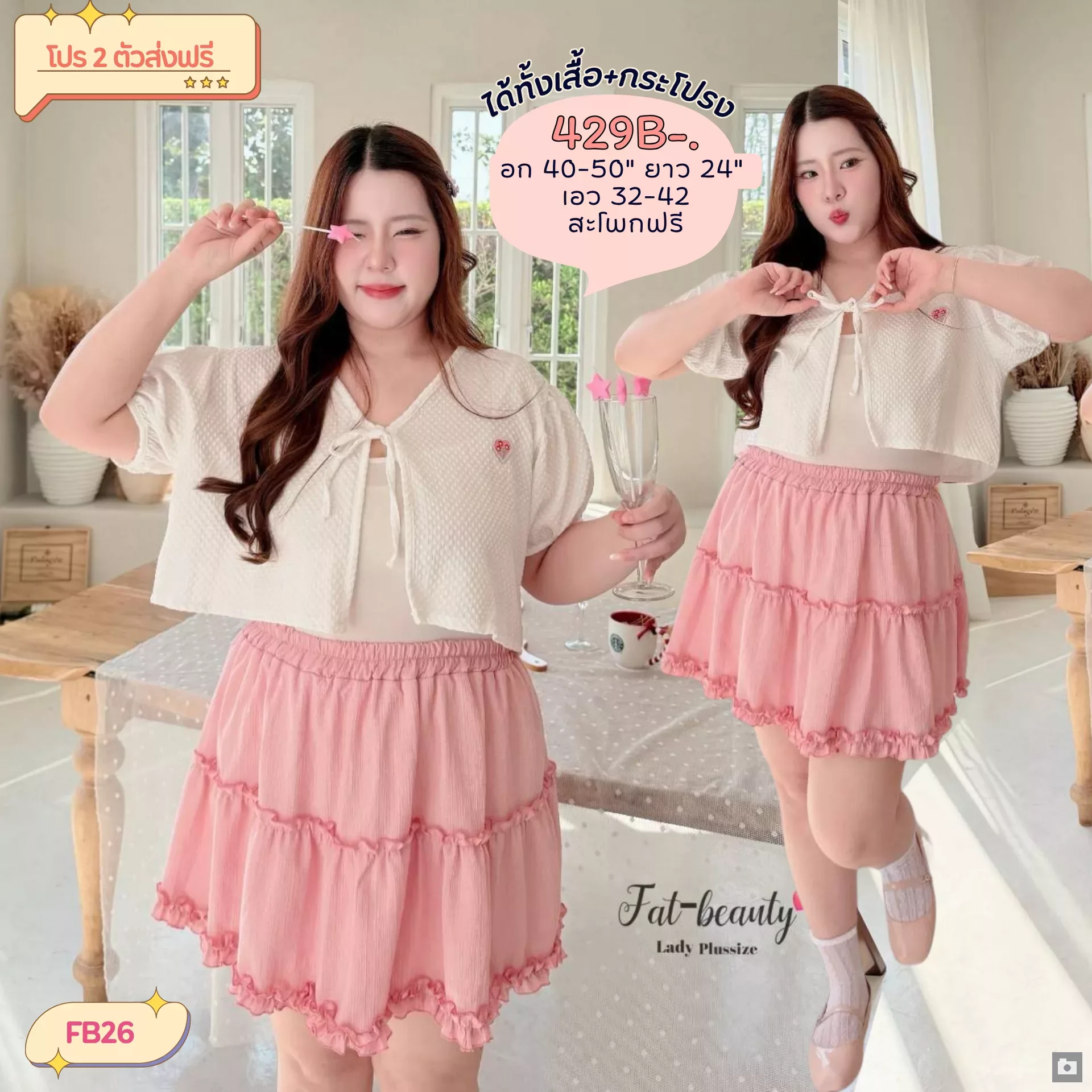 clothes realsize dress 20260429 144
