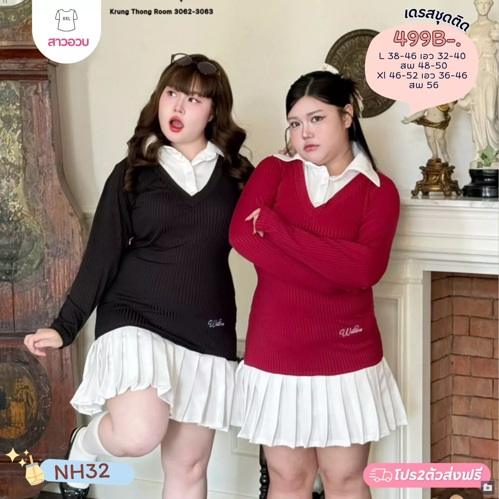 clothes realsize dress 20260429 146