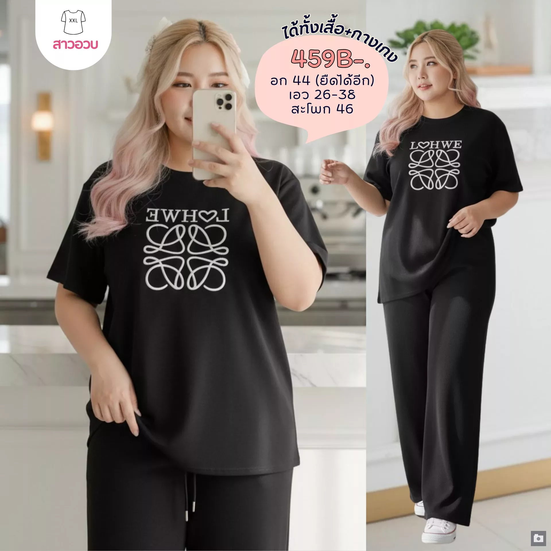 clothes realsize dress 20260429 153