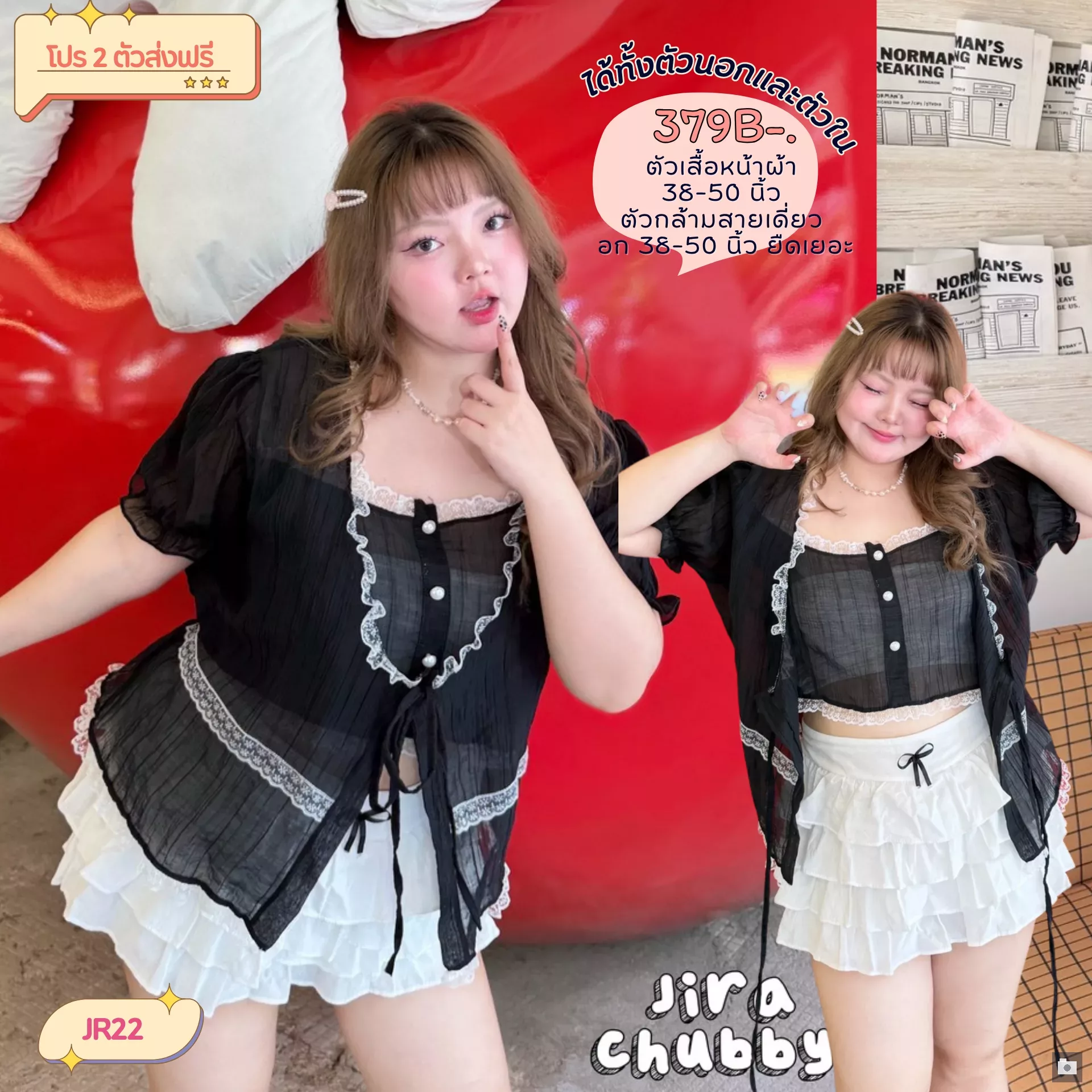 clothes realsize dress 20260429 168