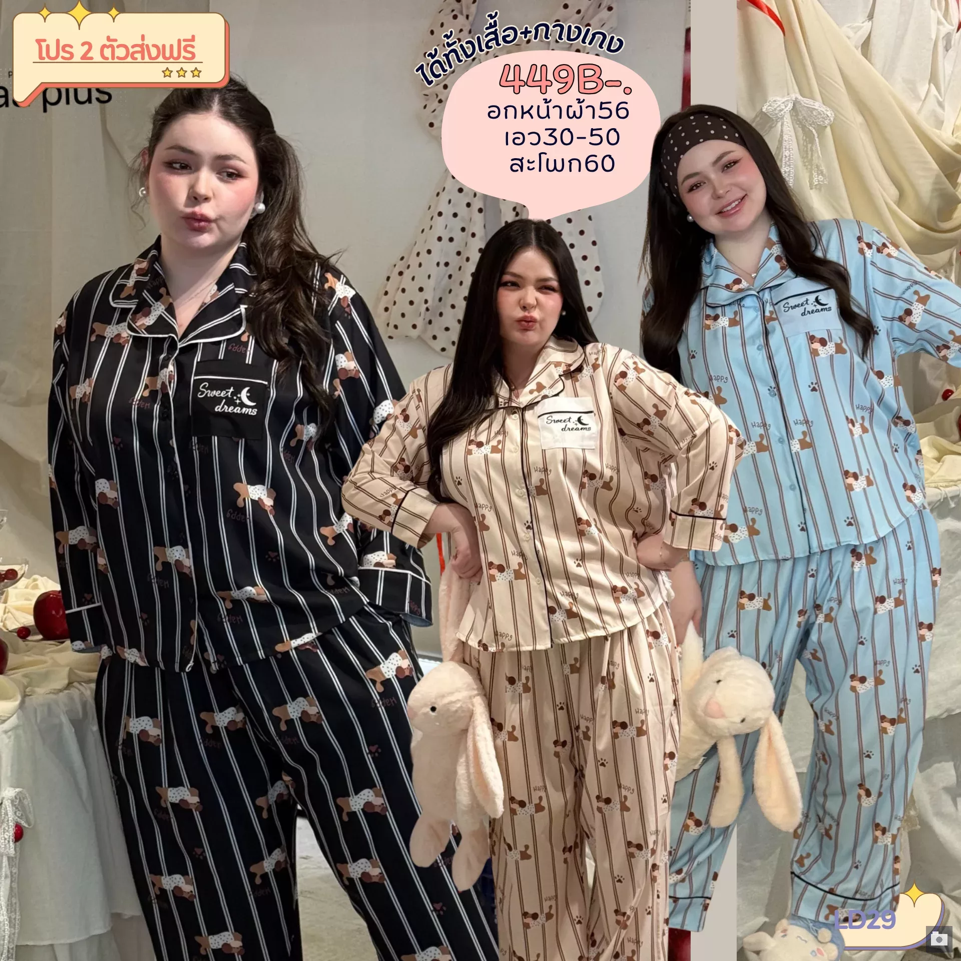 clothes realsize dress 20260429 196