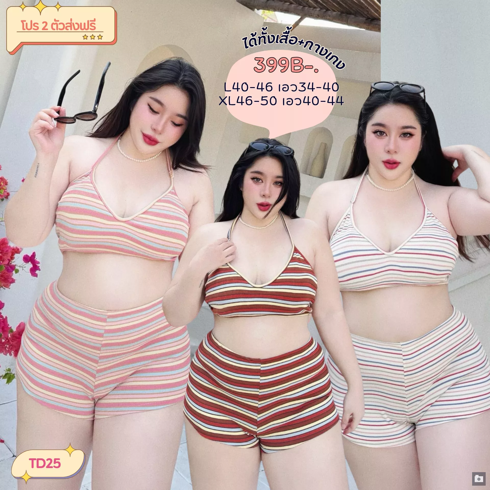 clothes realsize dress 20260429 199