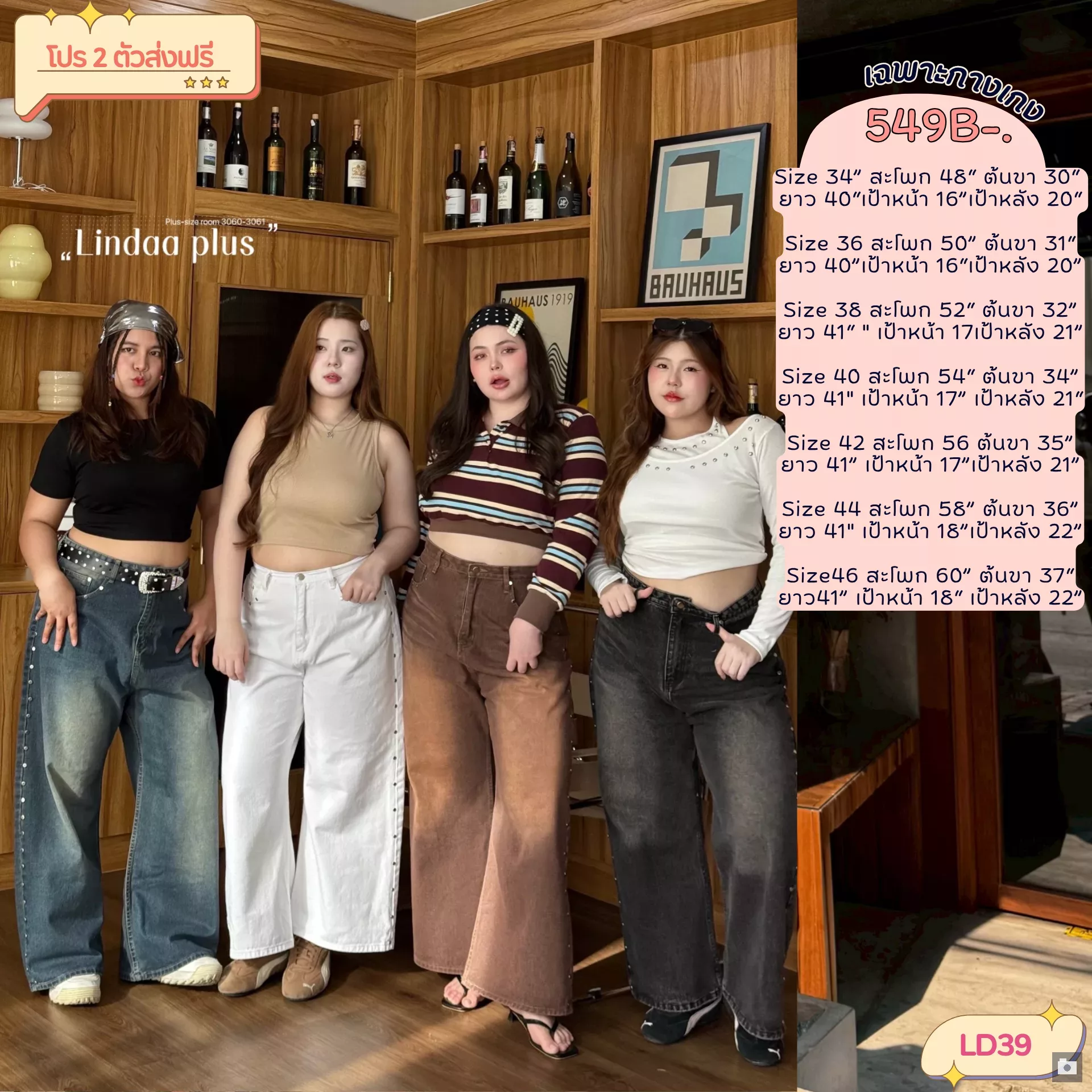 clothes realsize dress 20260429 201