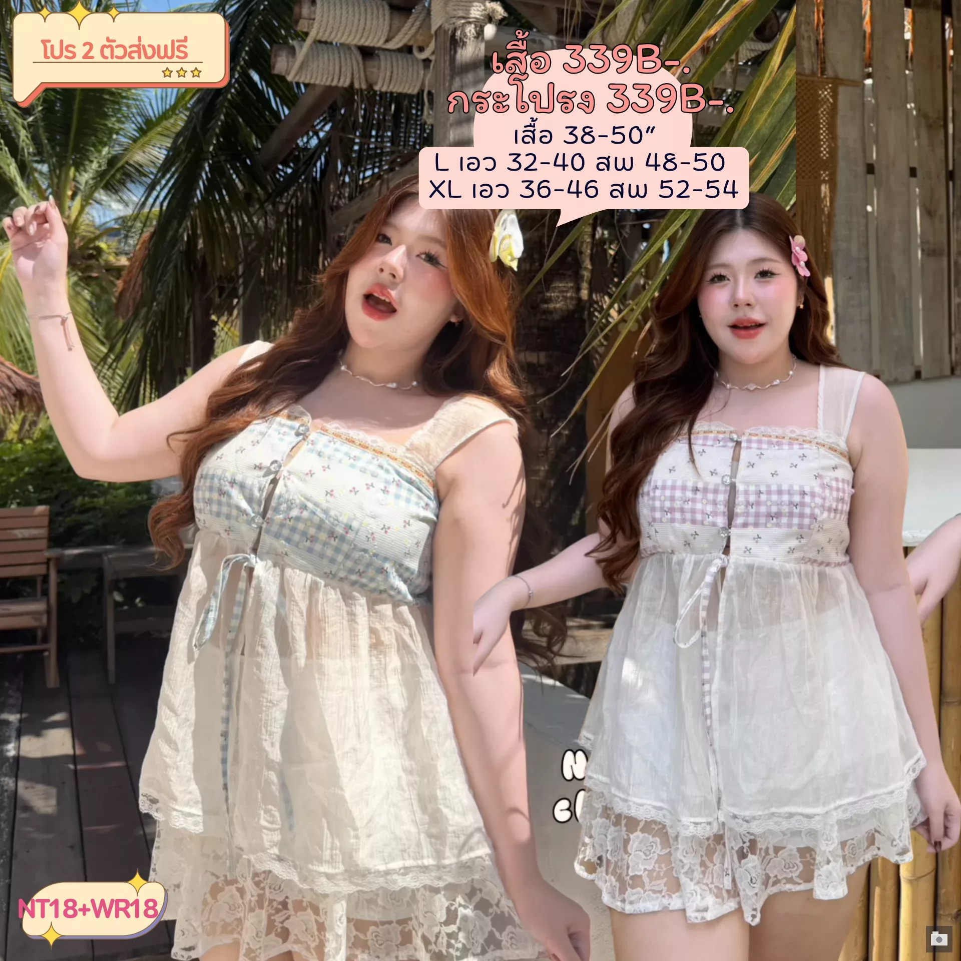 clothes realsize dress 20260429 226