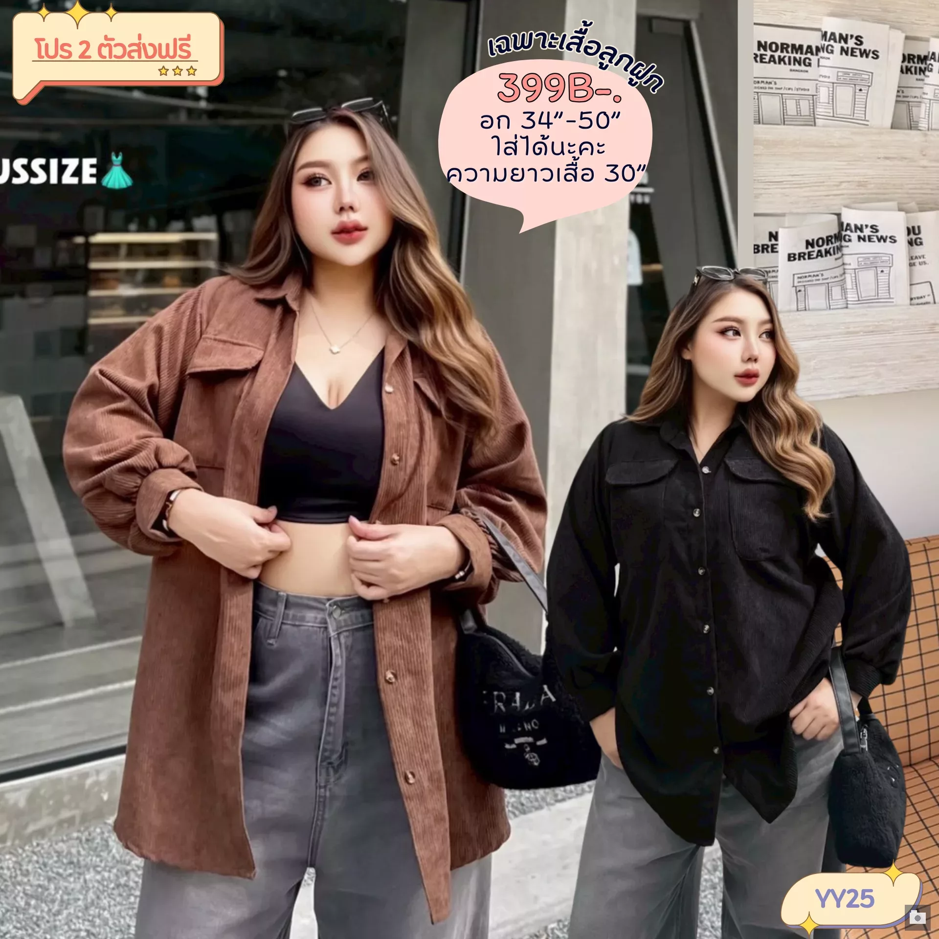 clothes realsize dress 20260429 228