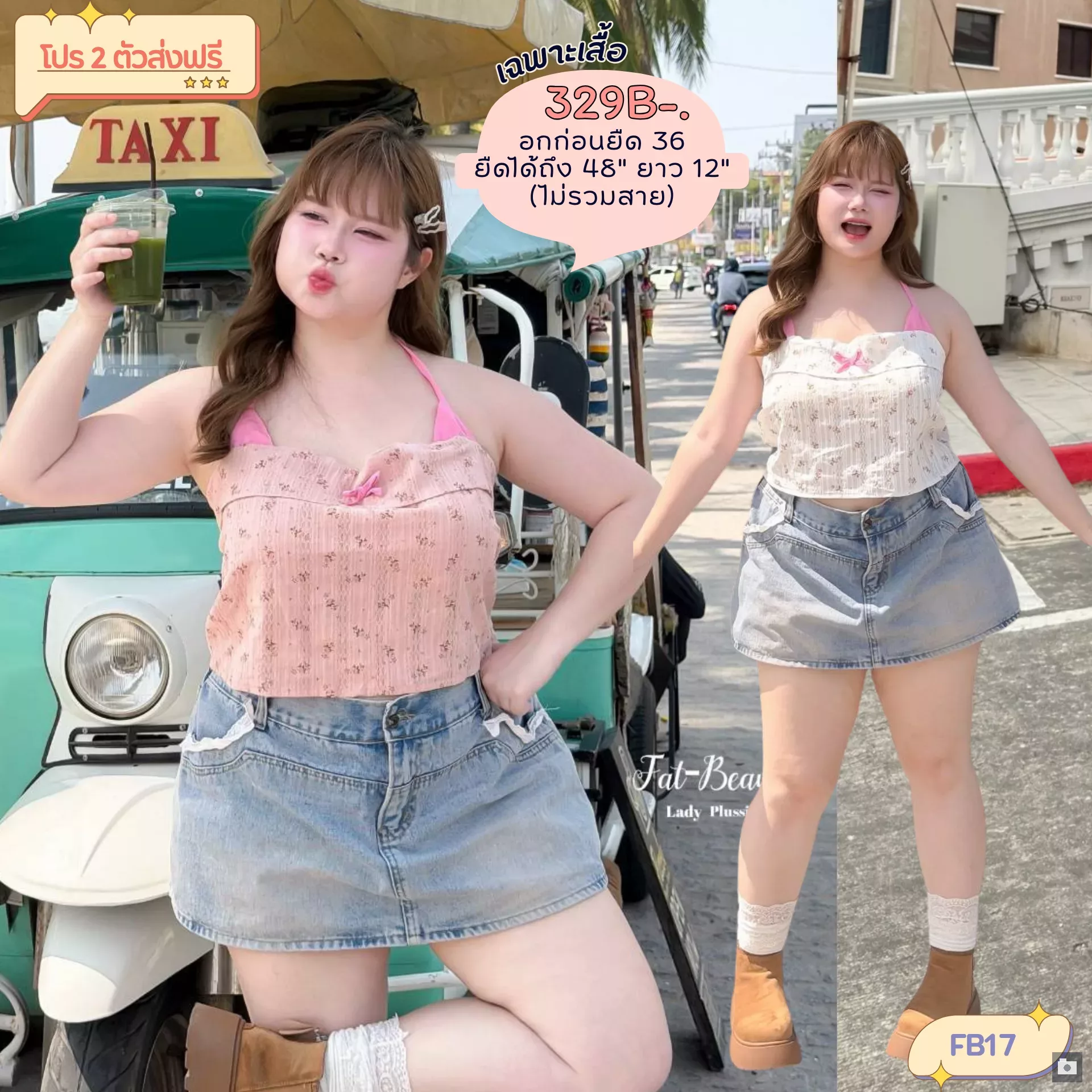 clothes realsize dress 20260429 235