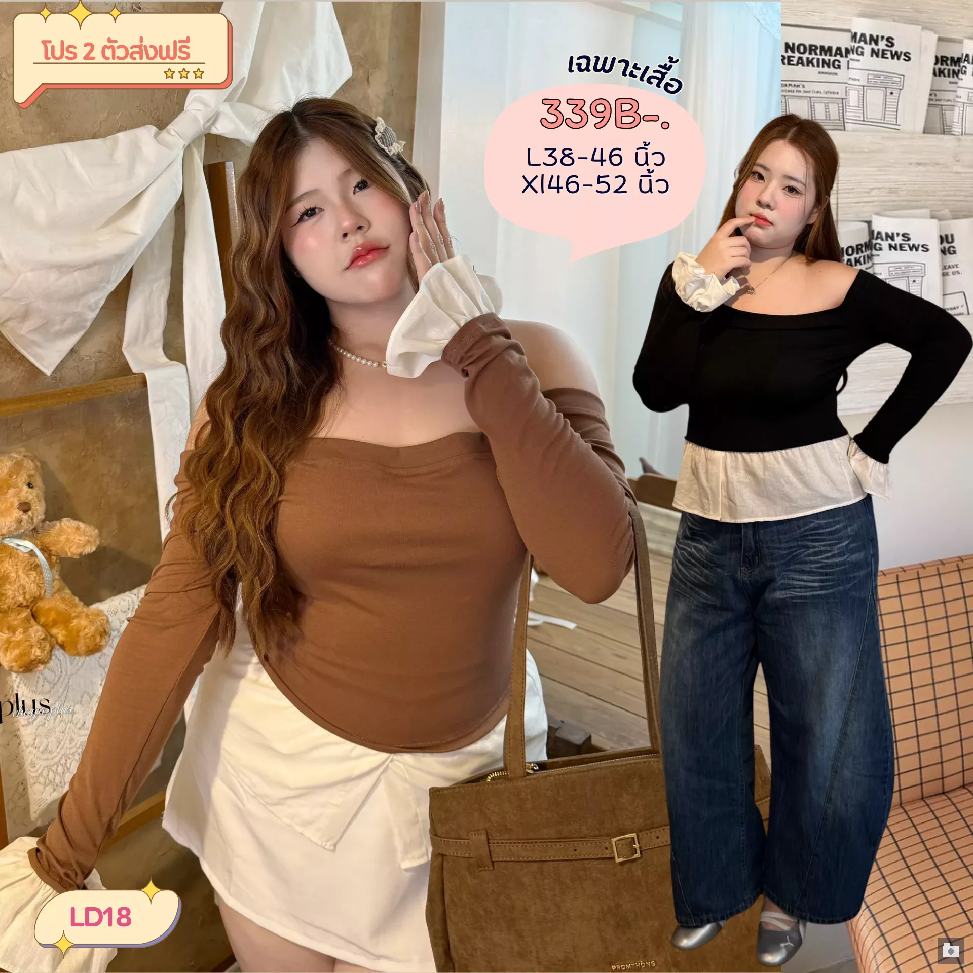 clothes realsize dress 20260429 244