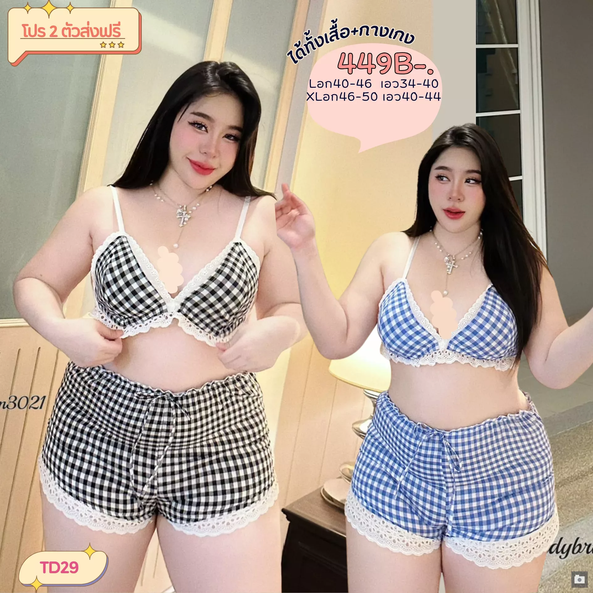 clothes realsize dress 20260429 245