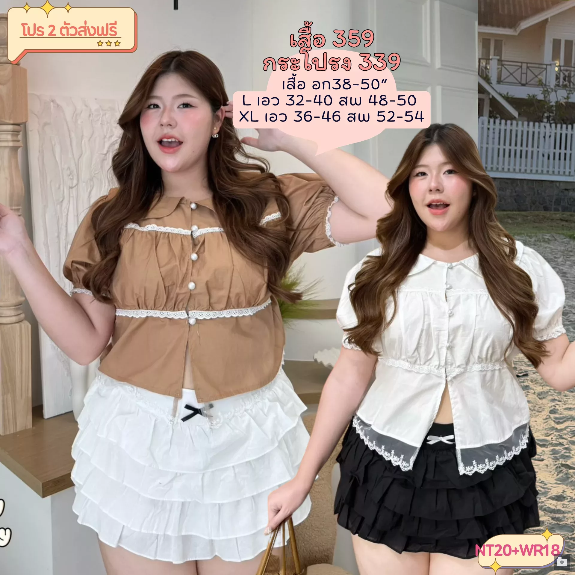 clothes realsize dress 20260429 257