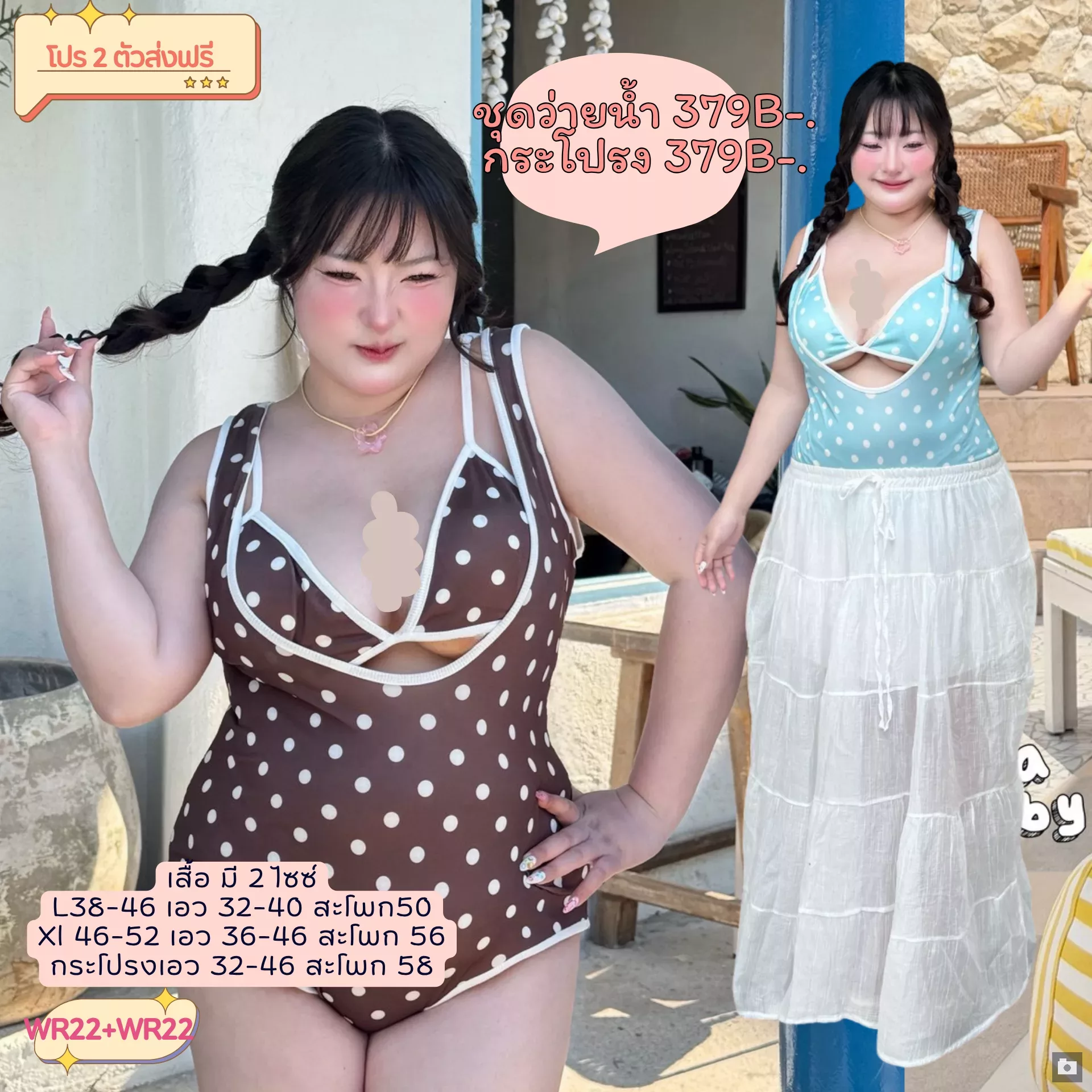clothes realsize dress 20260429 258