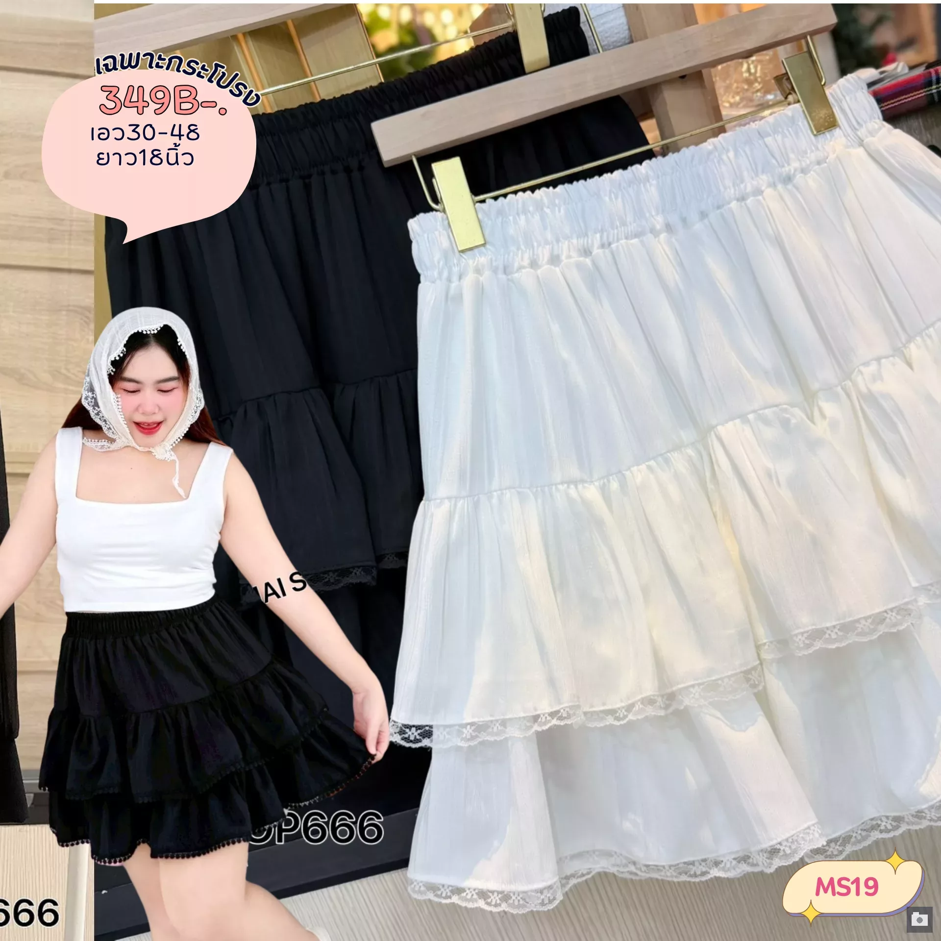 clothes realsize dress 20260429 261