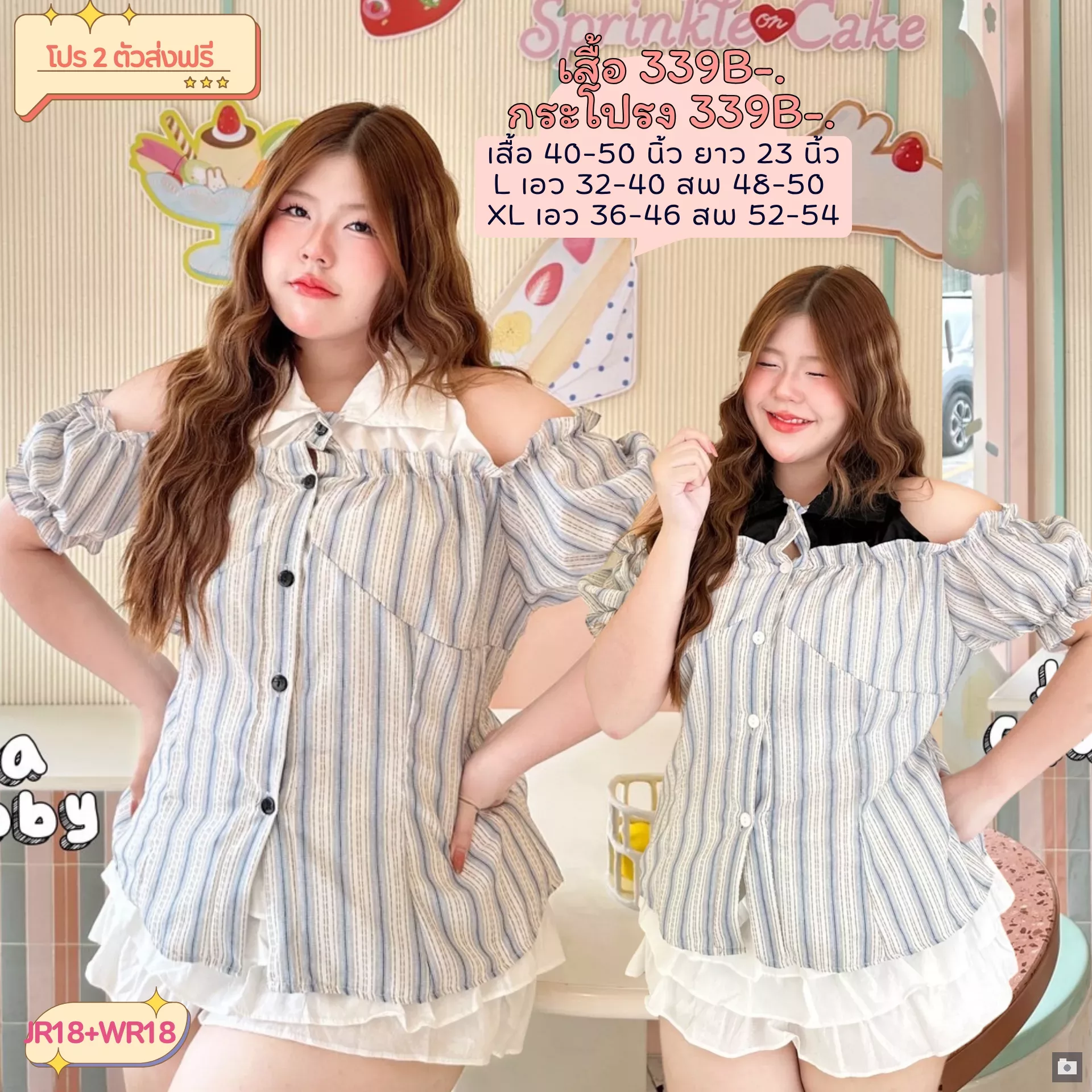 clothes realsize dress 20260429 281