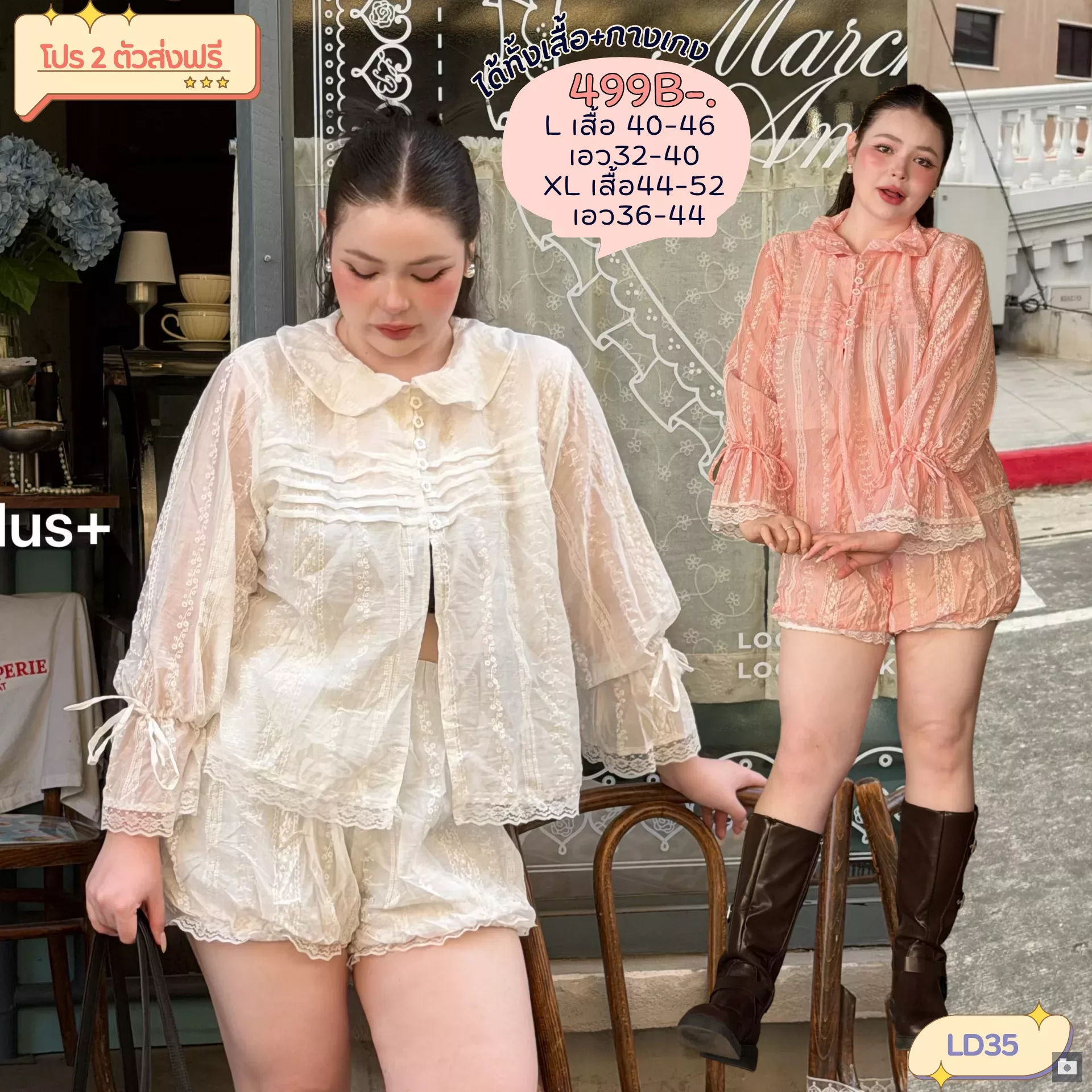 clothes realsize dress 20260429 285