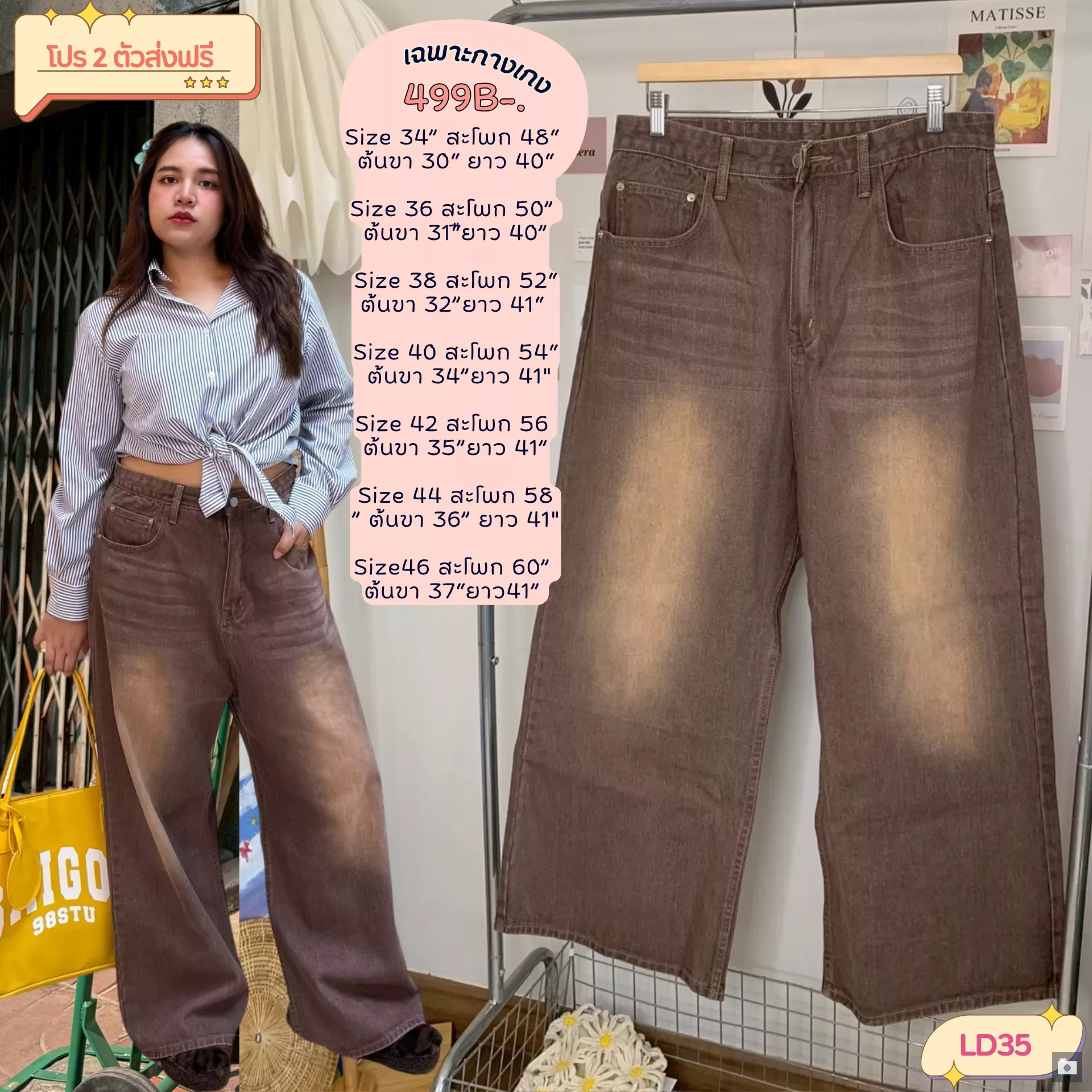 clothes realsize dress 20260429 286