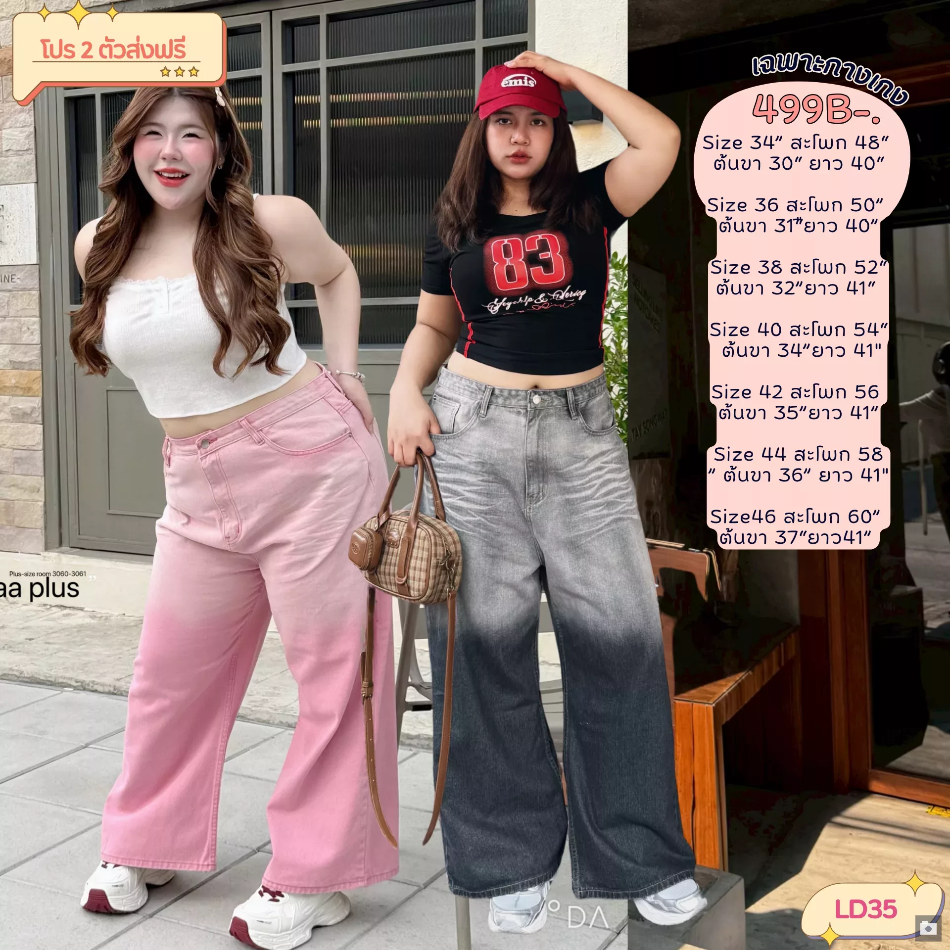 clothes realsize dress 20260429 290