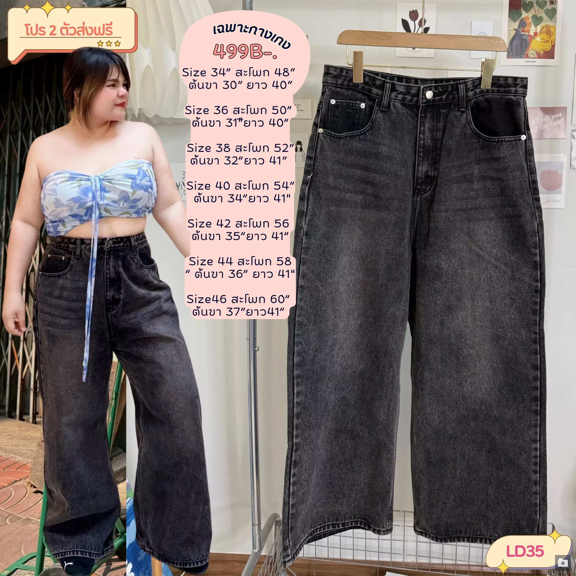 clothes realsize dress 20260429 291