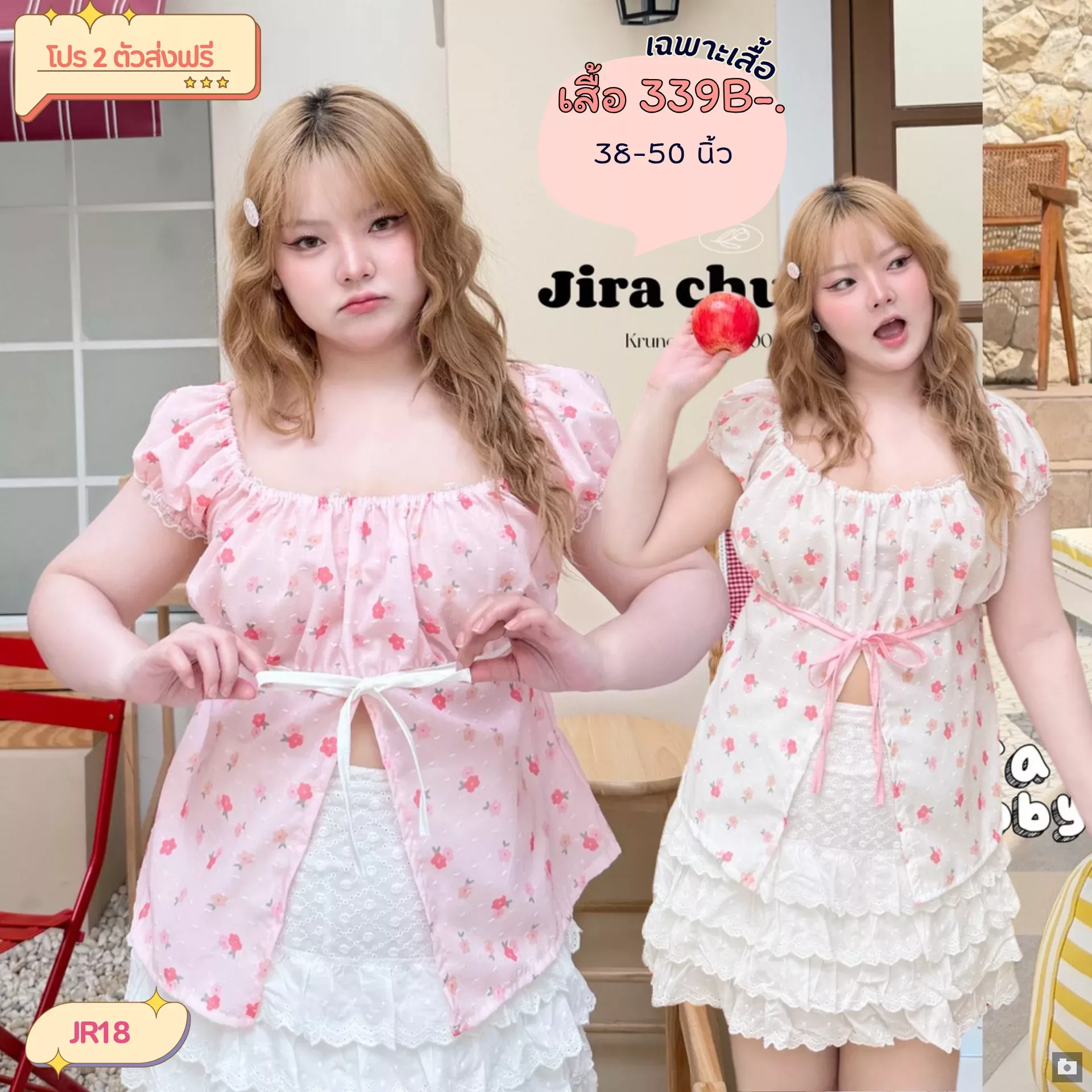 clothes realsize dress 20260429 292