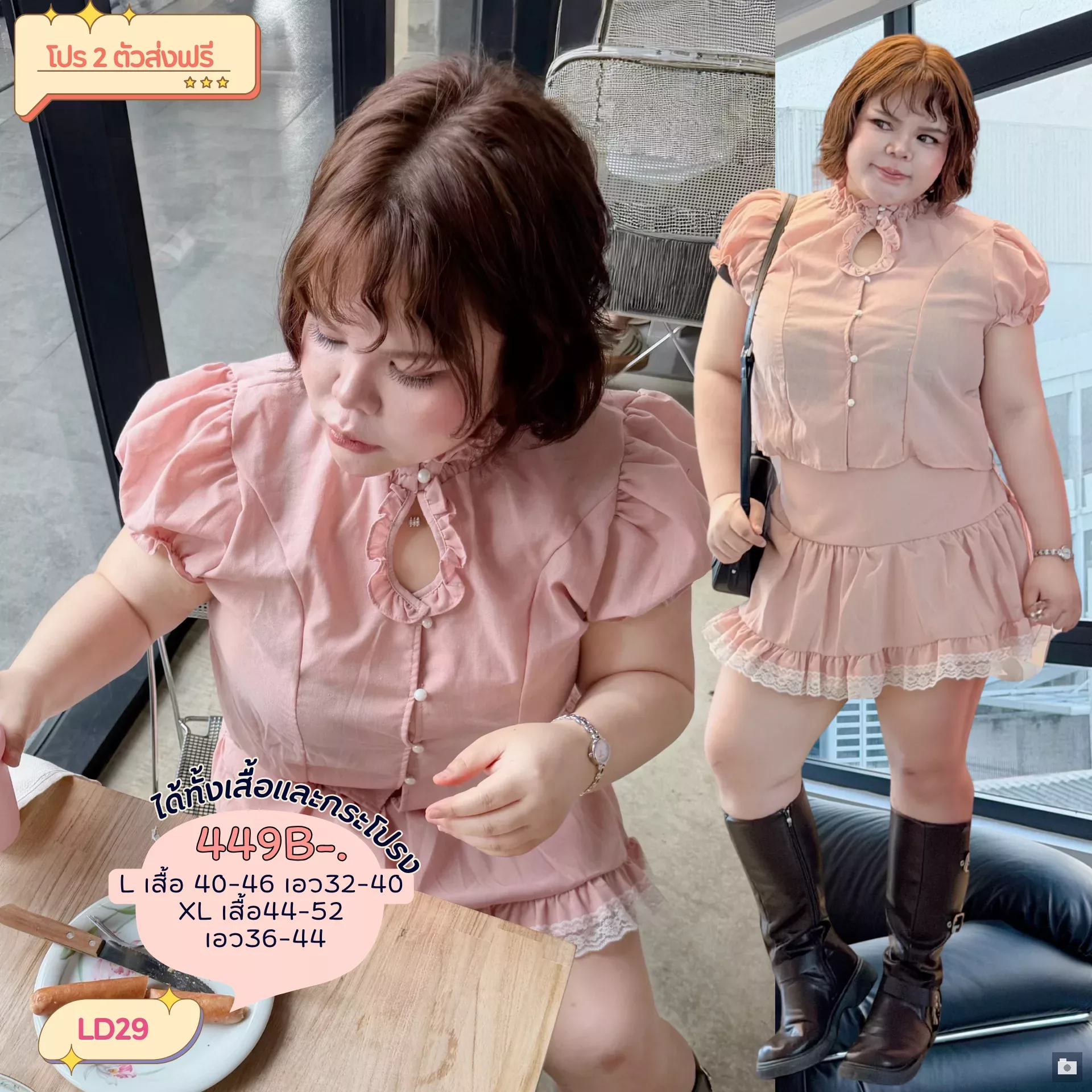 clothes realsize dress 20260429 293