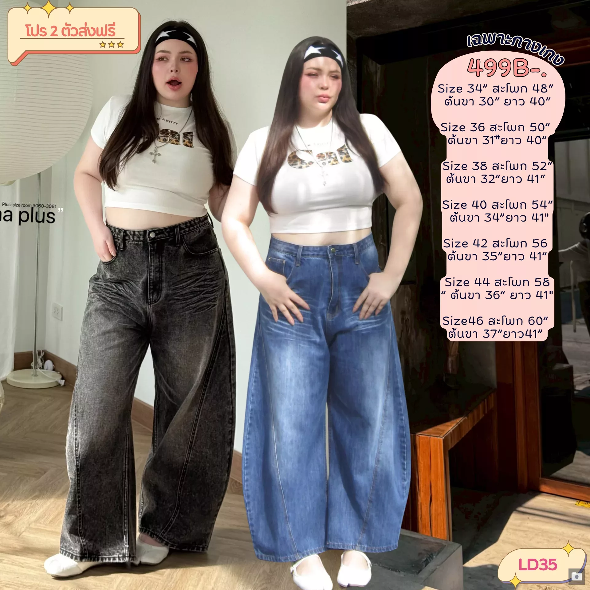 clothes realsize dress 20260429 295