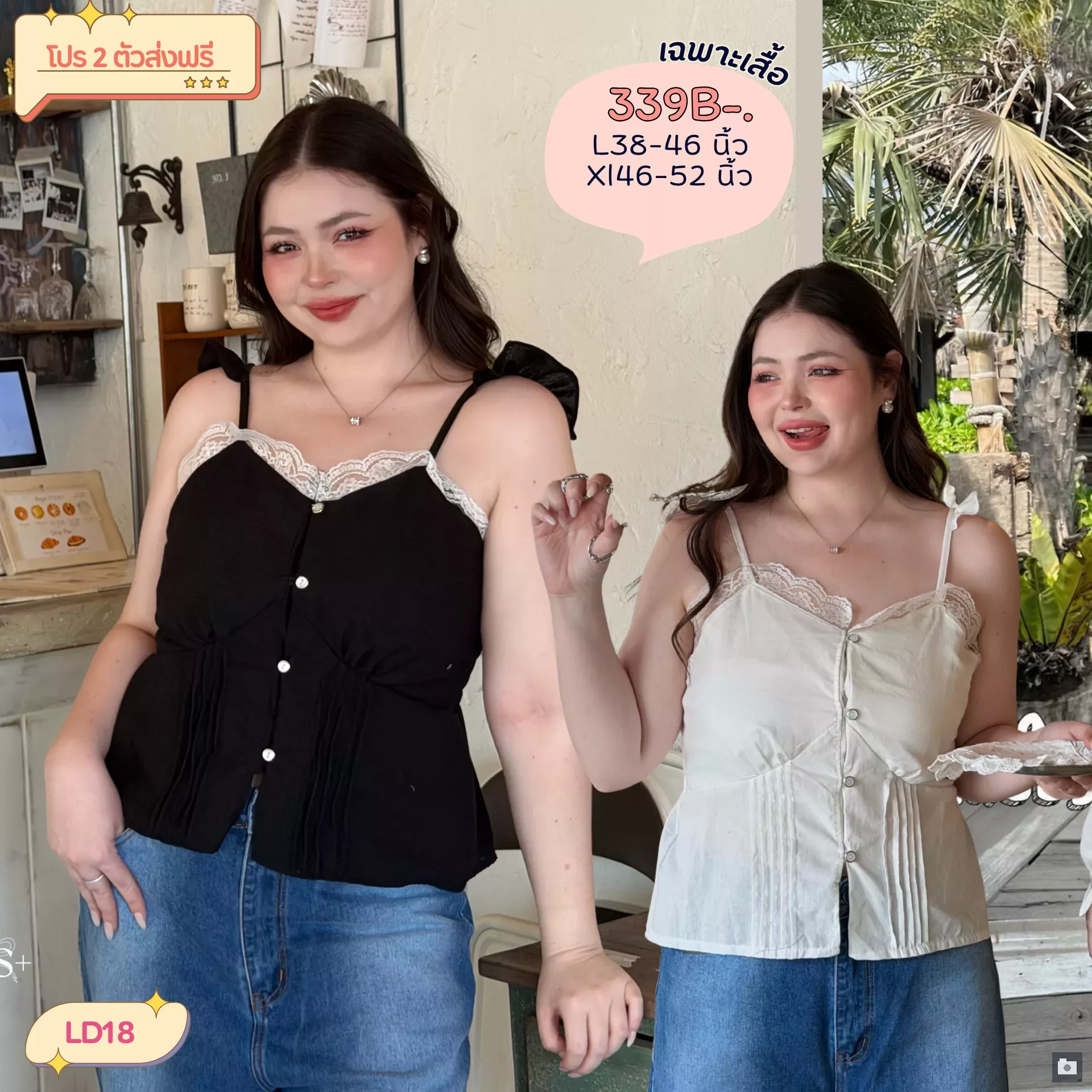 clothes realsize dress 20260429 296