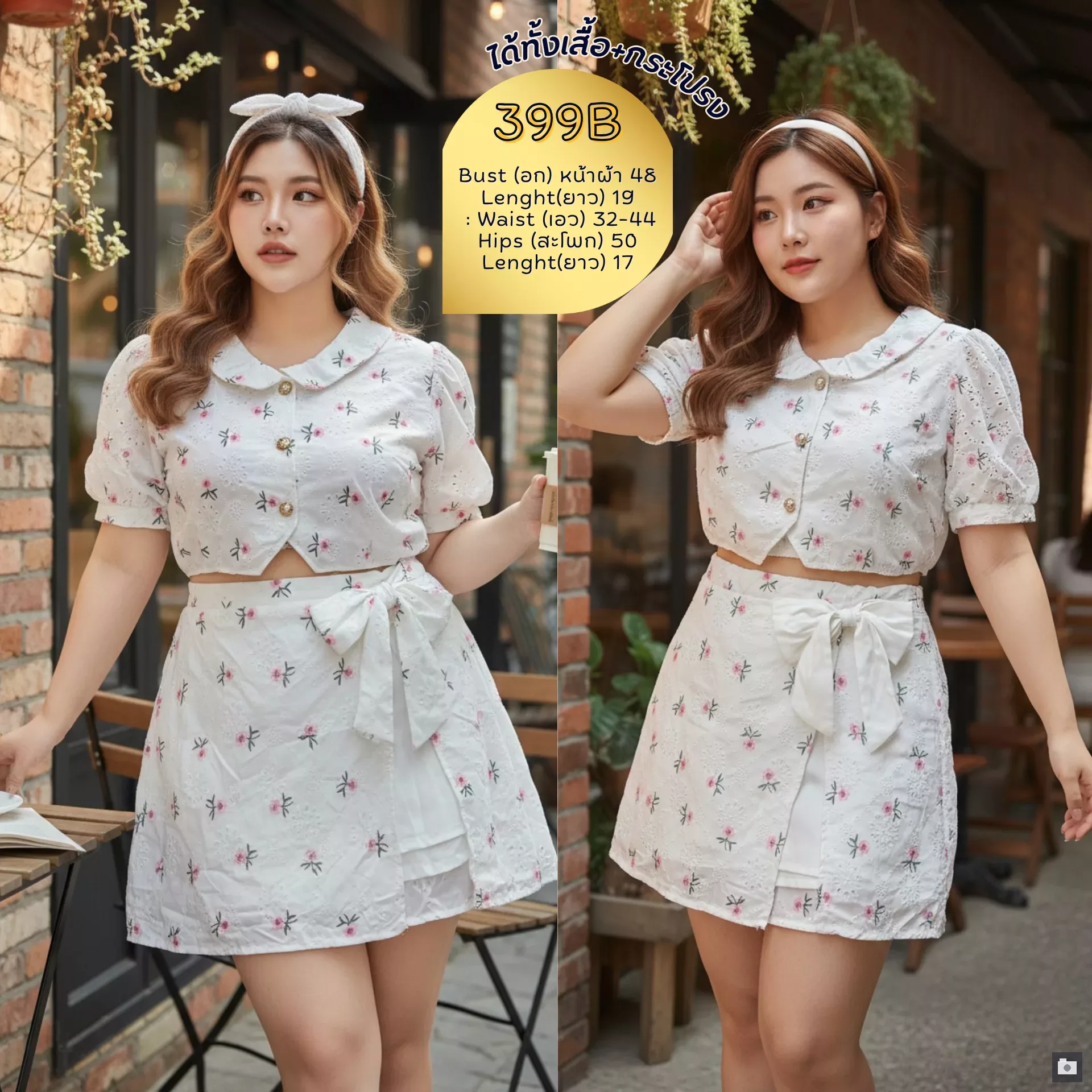 clothes realsize dress 20260429 300