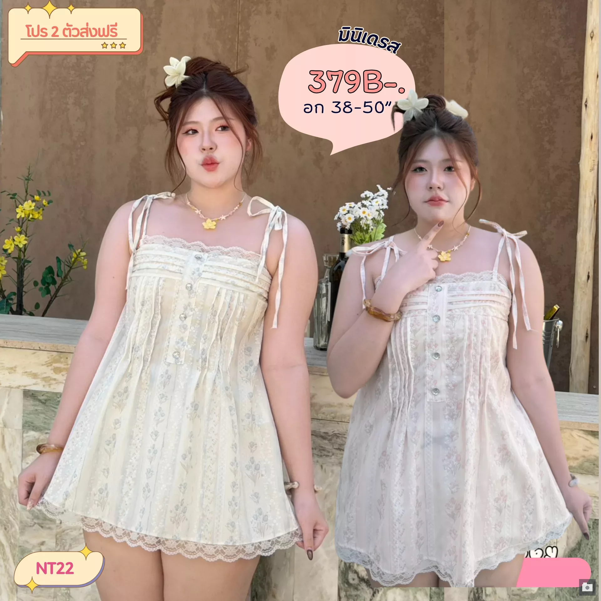 clothes realsize dress 20260429 304