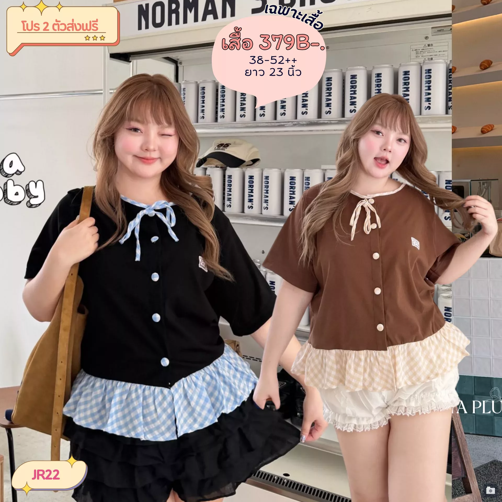 clothes realsize dress 20260429 305
