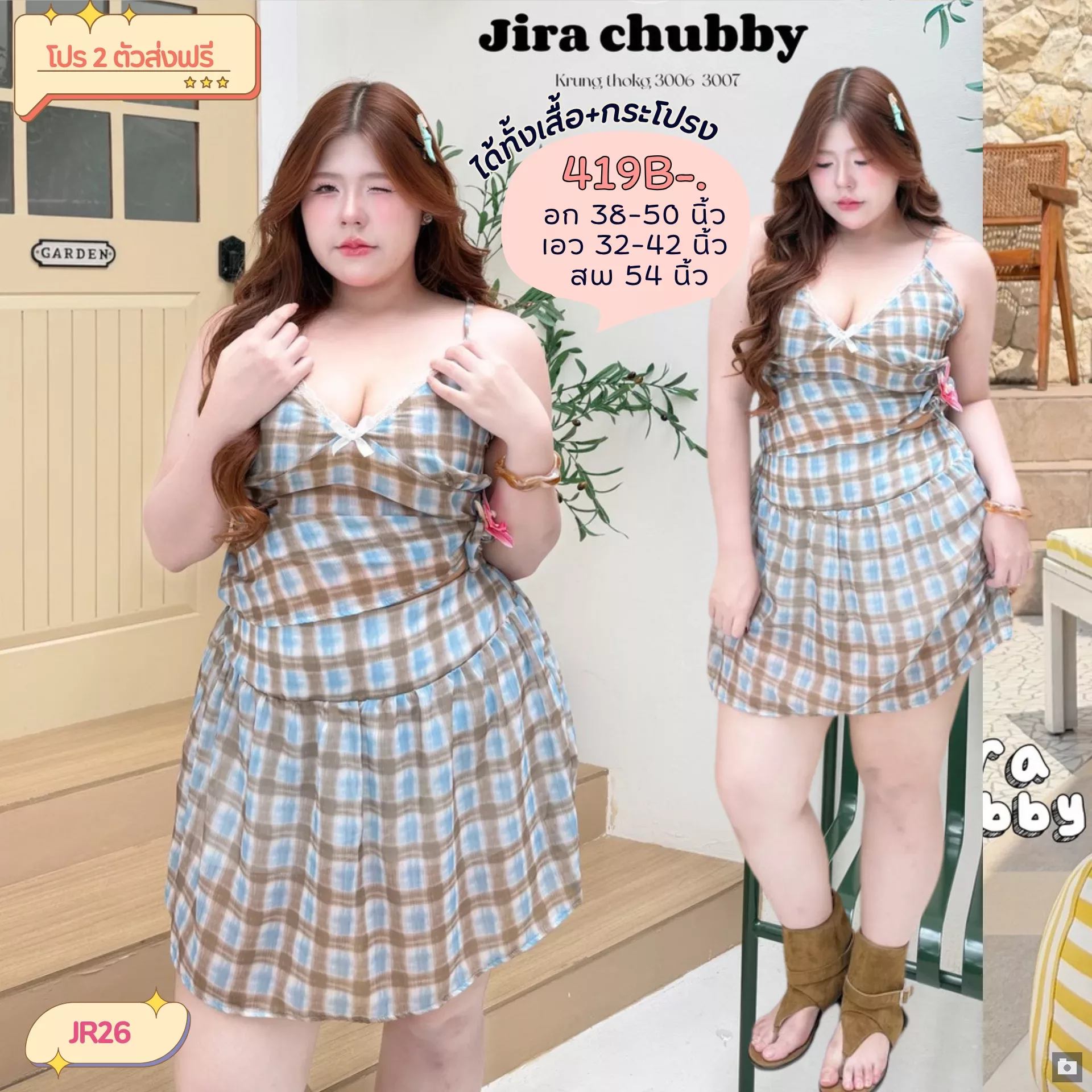 clothes realsize dress 20260429 306