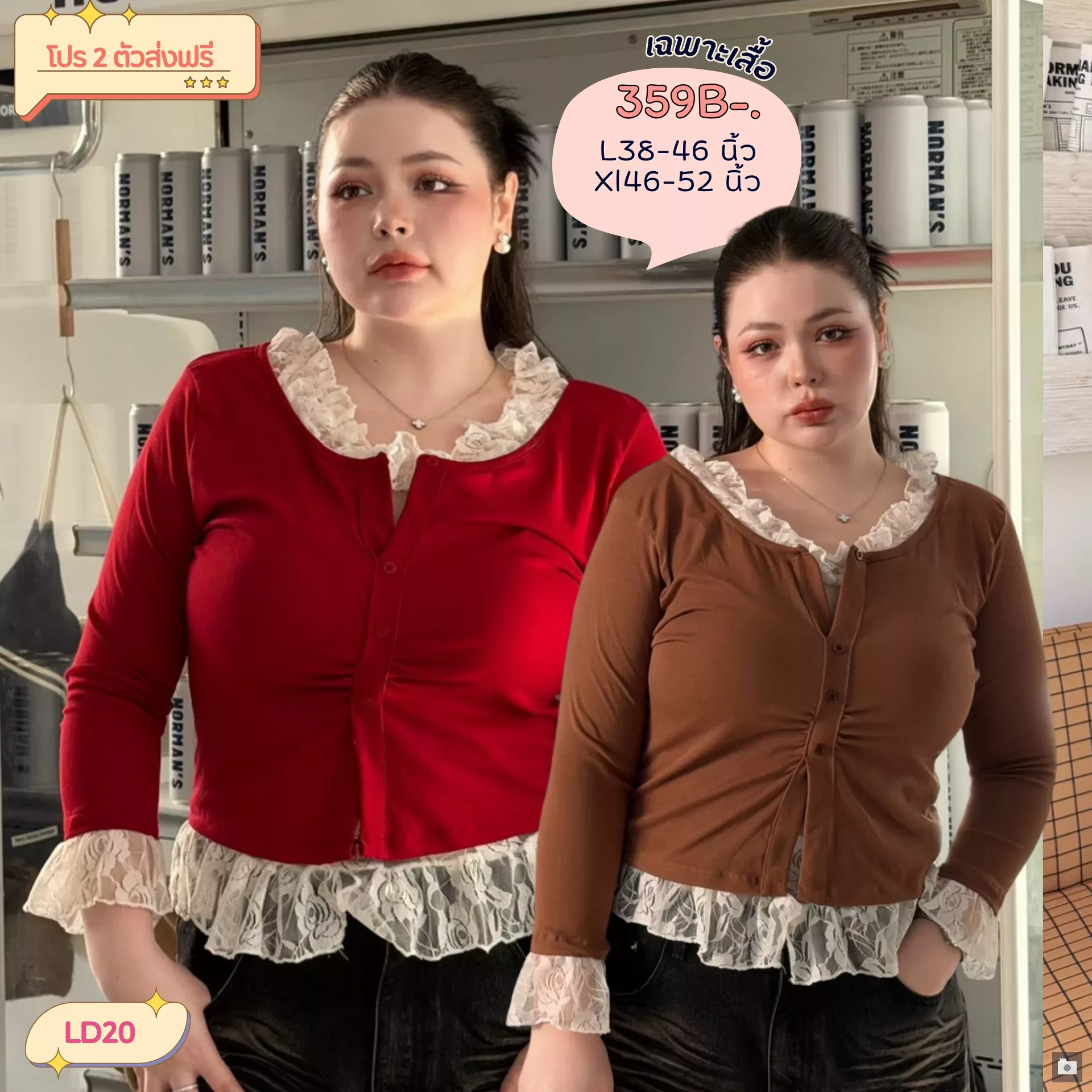 clothes realsize dress 20260429 307