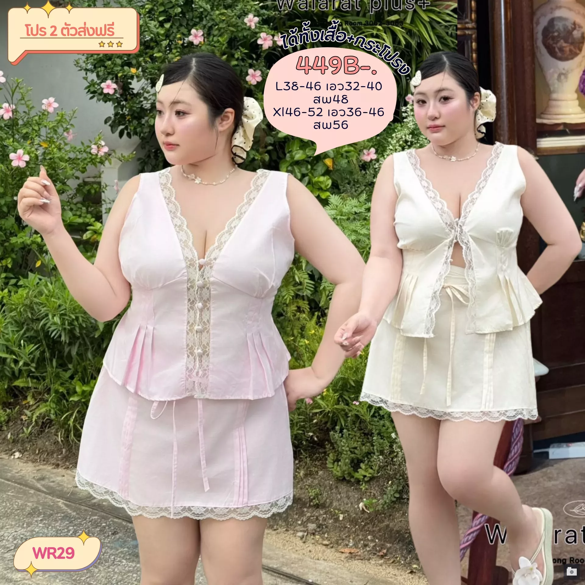 clothes realsize dress 20260429 309